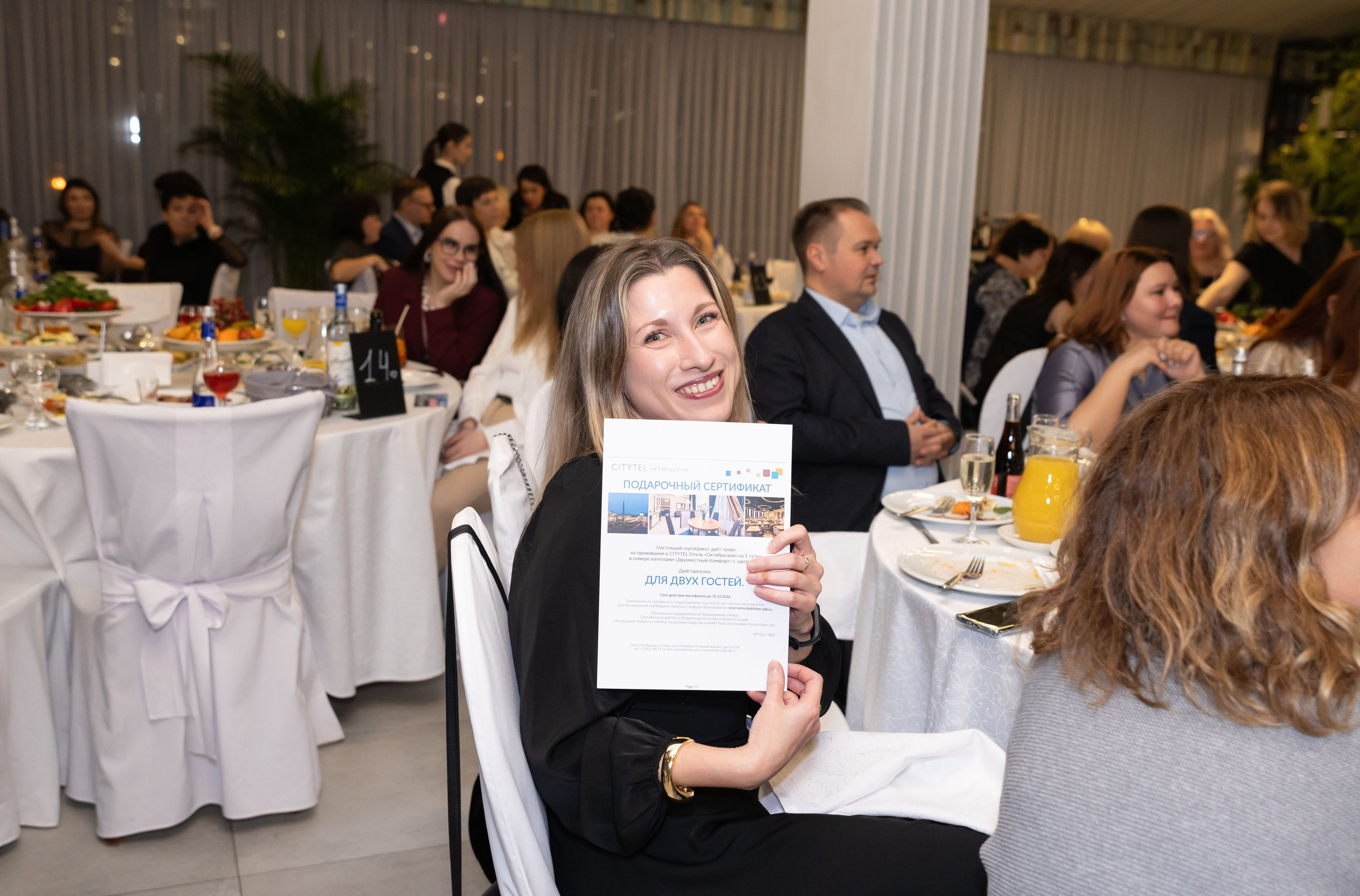 Корпоратив ресторан Времена года Москва. Семейный и детский фотограф Анна Петракова