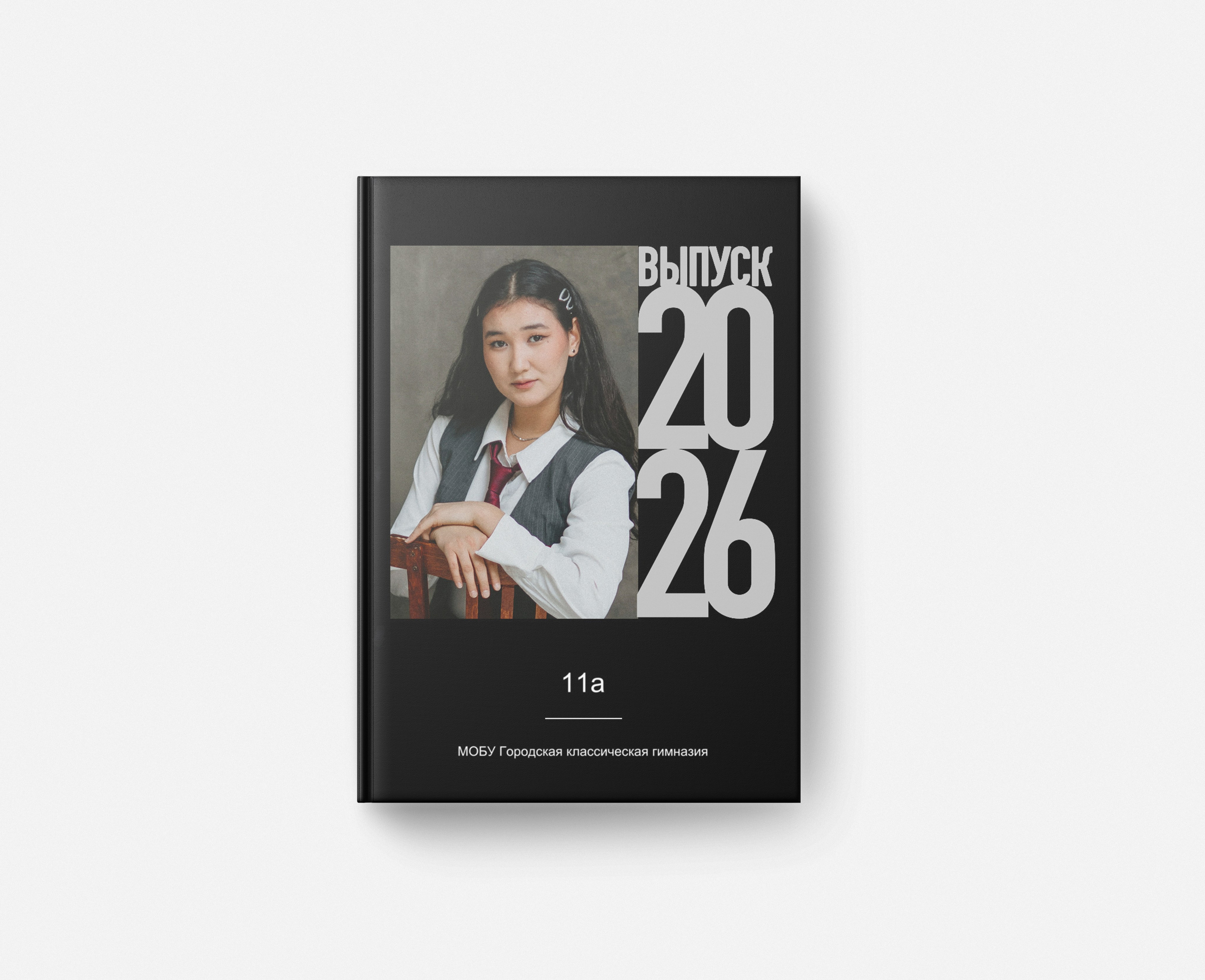 Дизайн "Freedom"