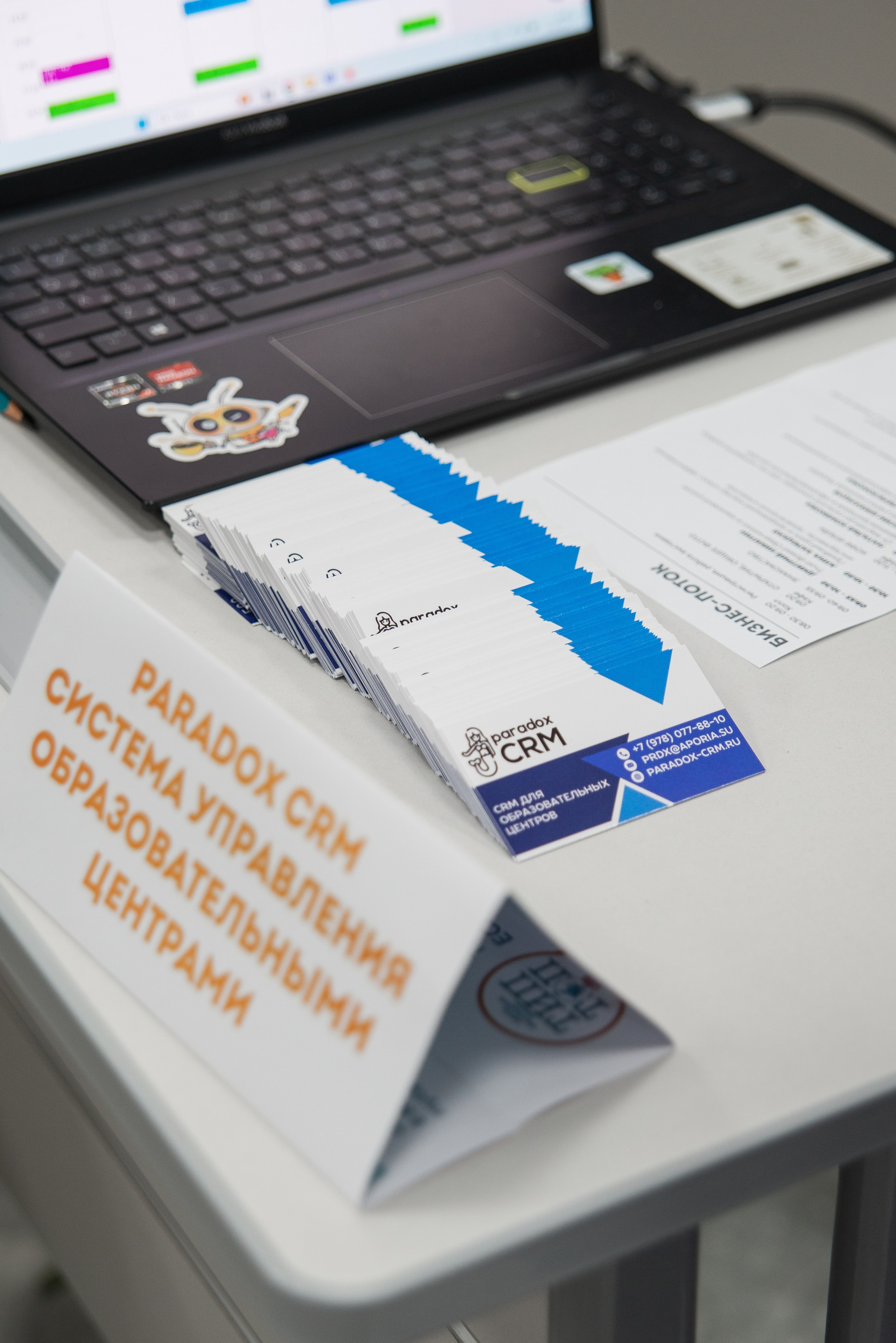 Фотосессия конференции в Краснодаре