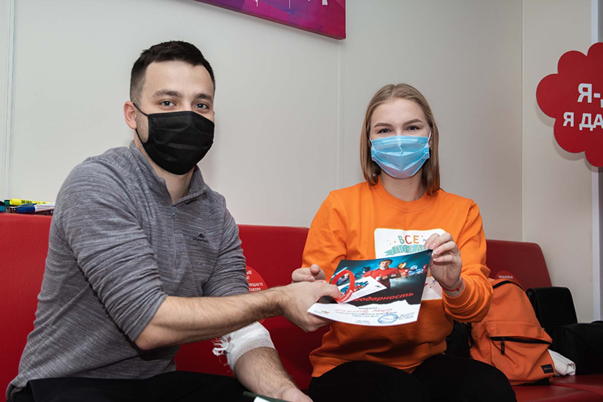 Донорство. Репортажный Фотограф