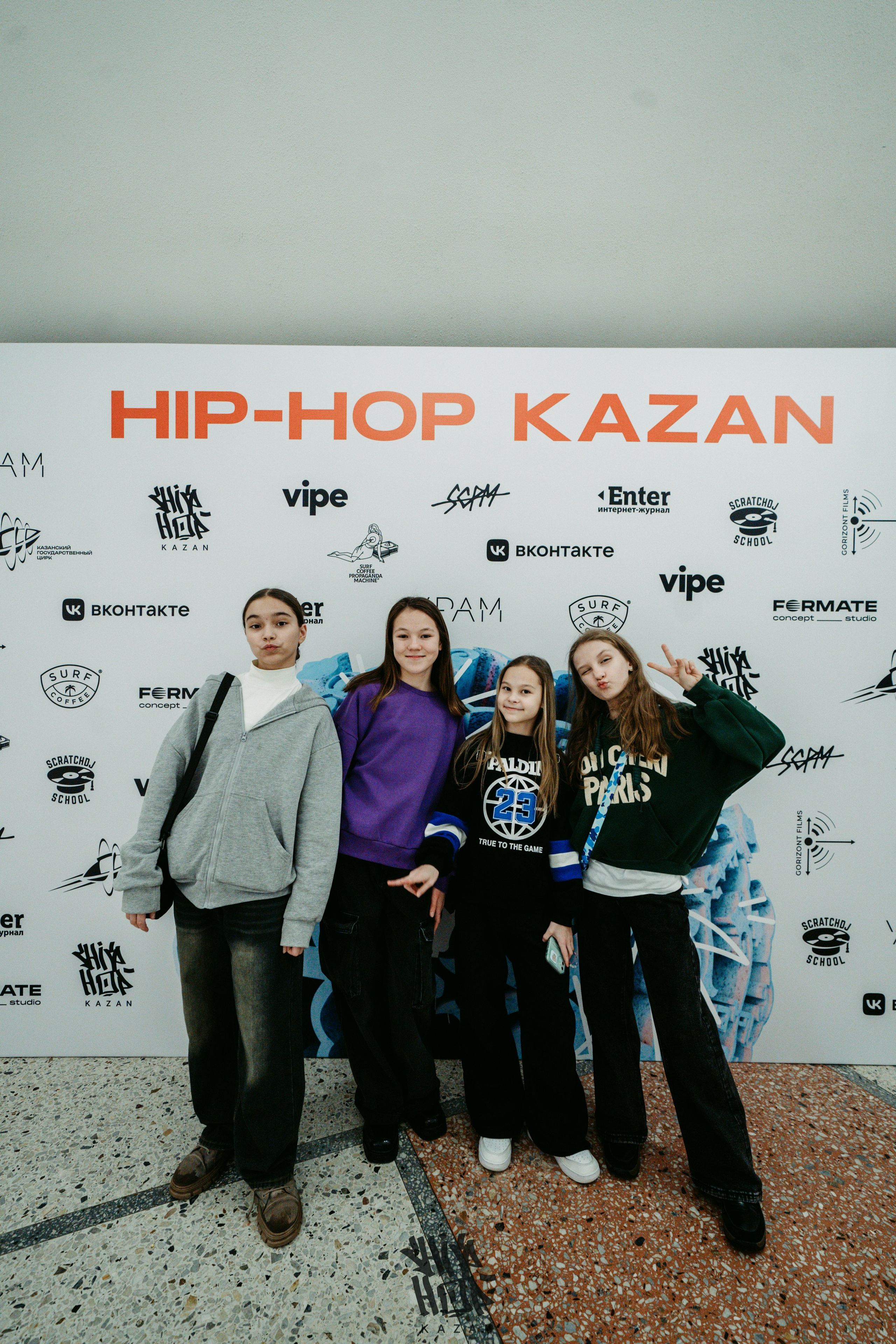 HIP HOP KAZAN 2024. Главная