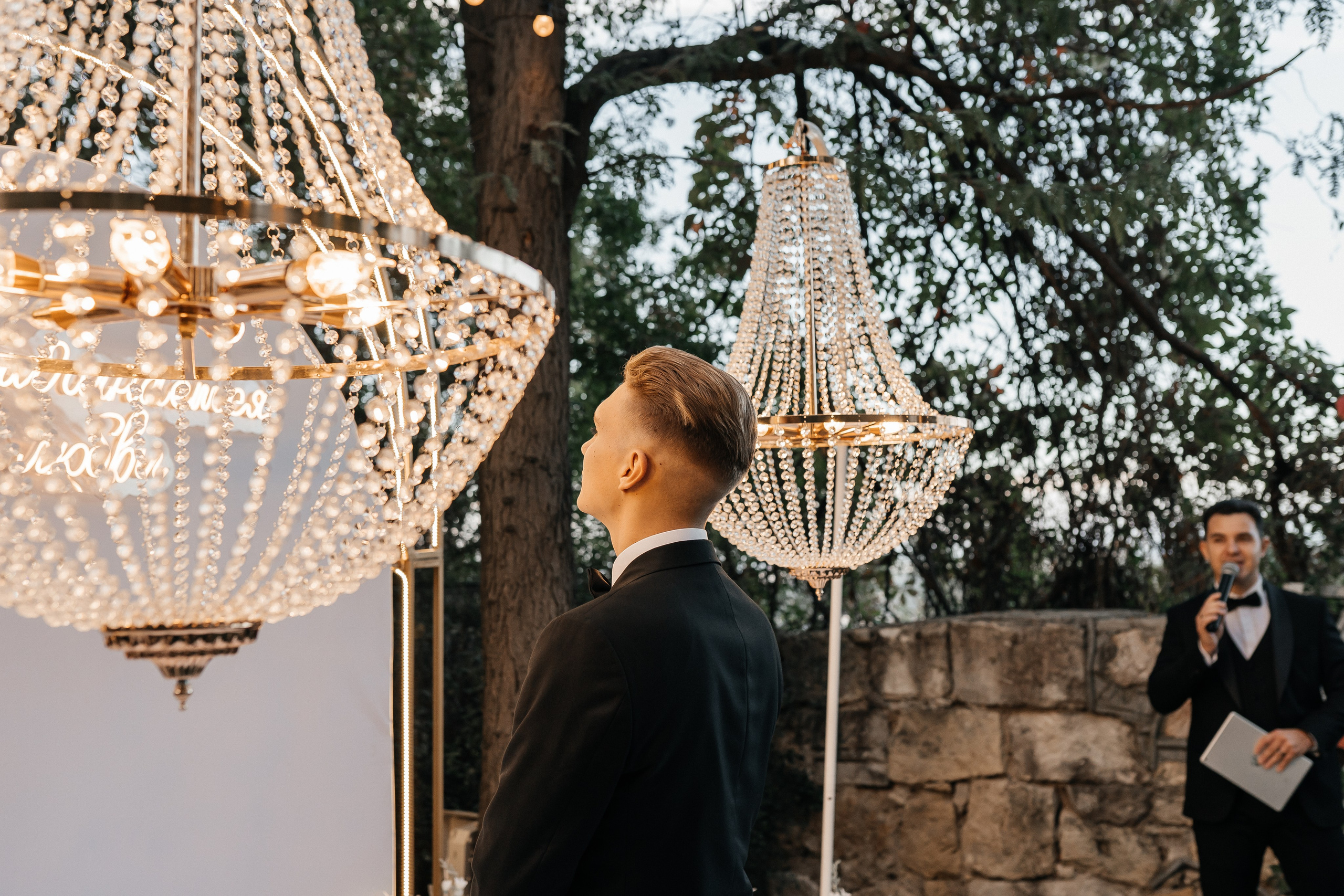 Иван и Анастасия. Главная