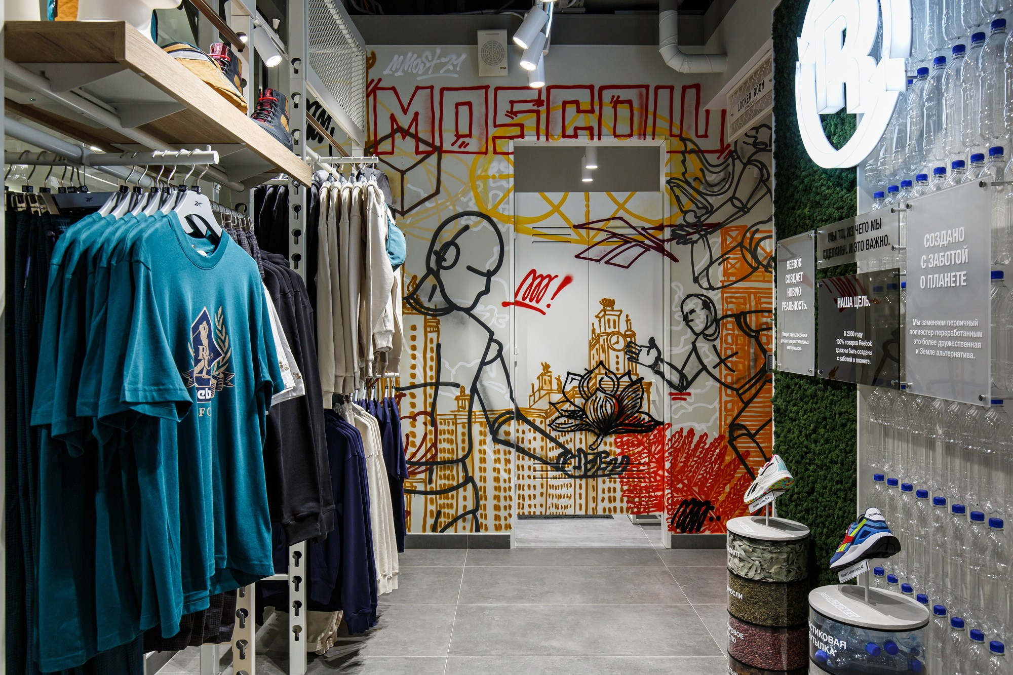 Reebok. Photographer Ksenia Kolesnikova. Interior, Product, and Portrait Photography in Moscow