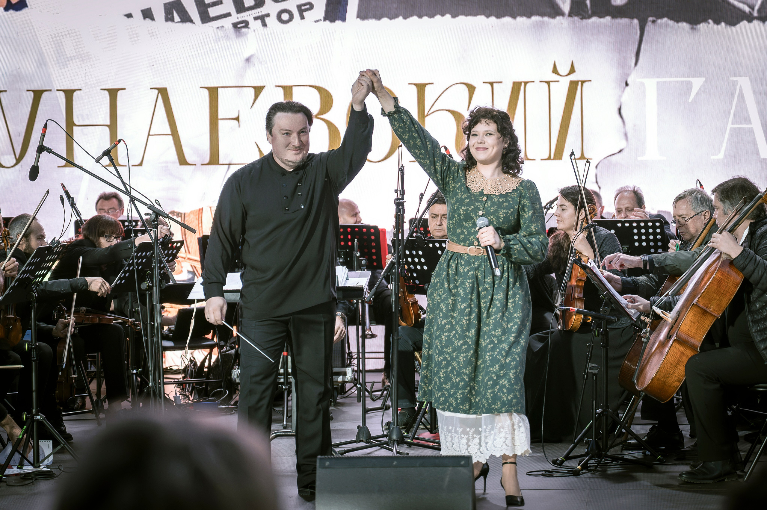 Театральный бульвар 2025. Дунаевский ГАЛА. Фотограф Анна Мельникова | Москва