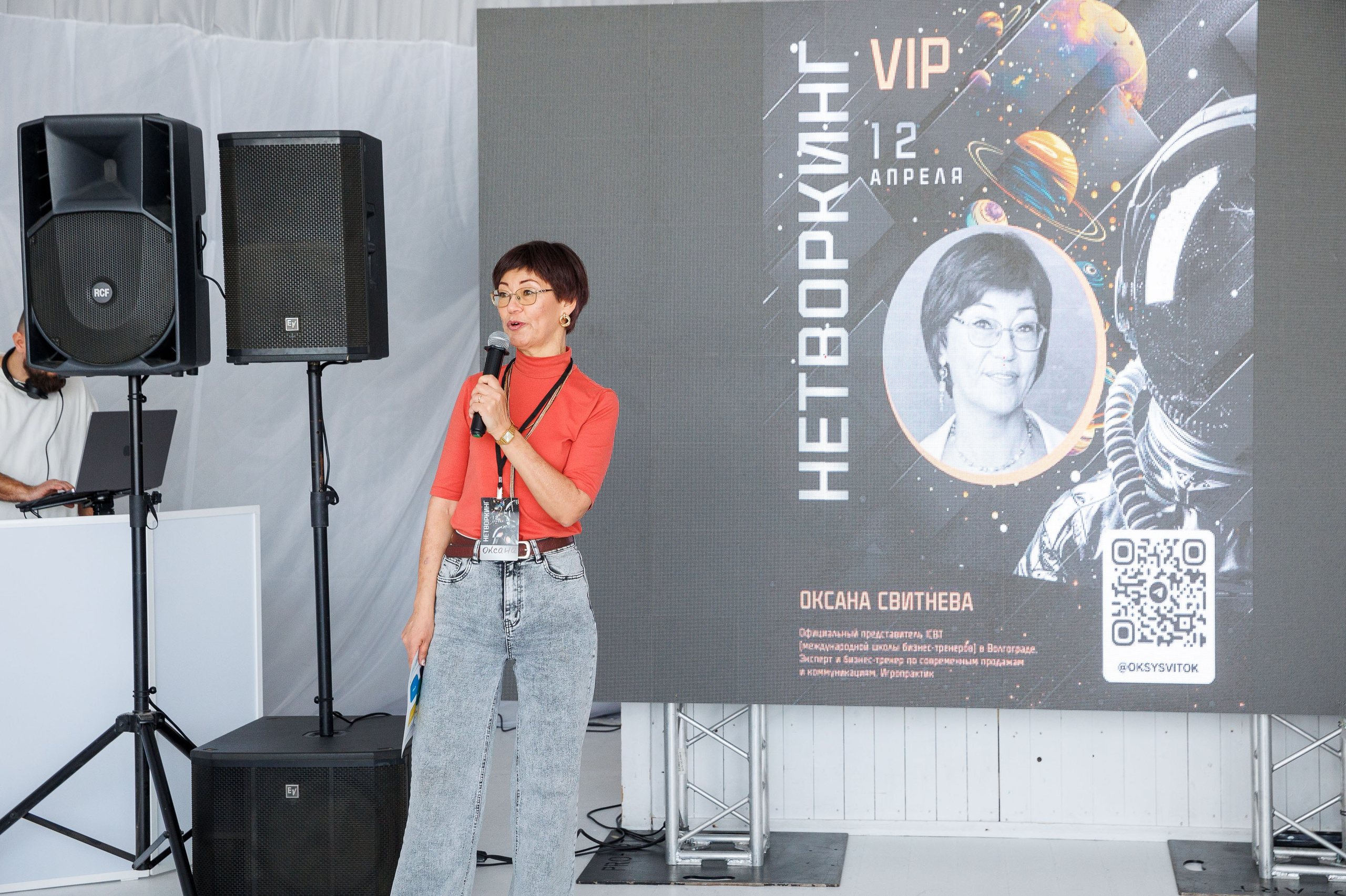 Бизнес-Нетворкинг. Фотограф Шейдаев Эмин г. Волгоград