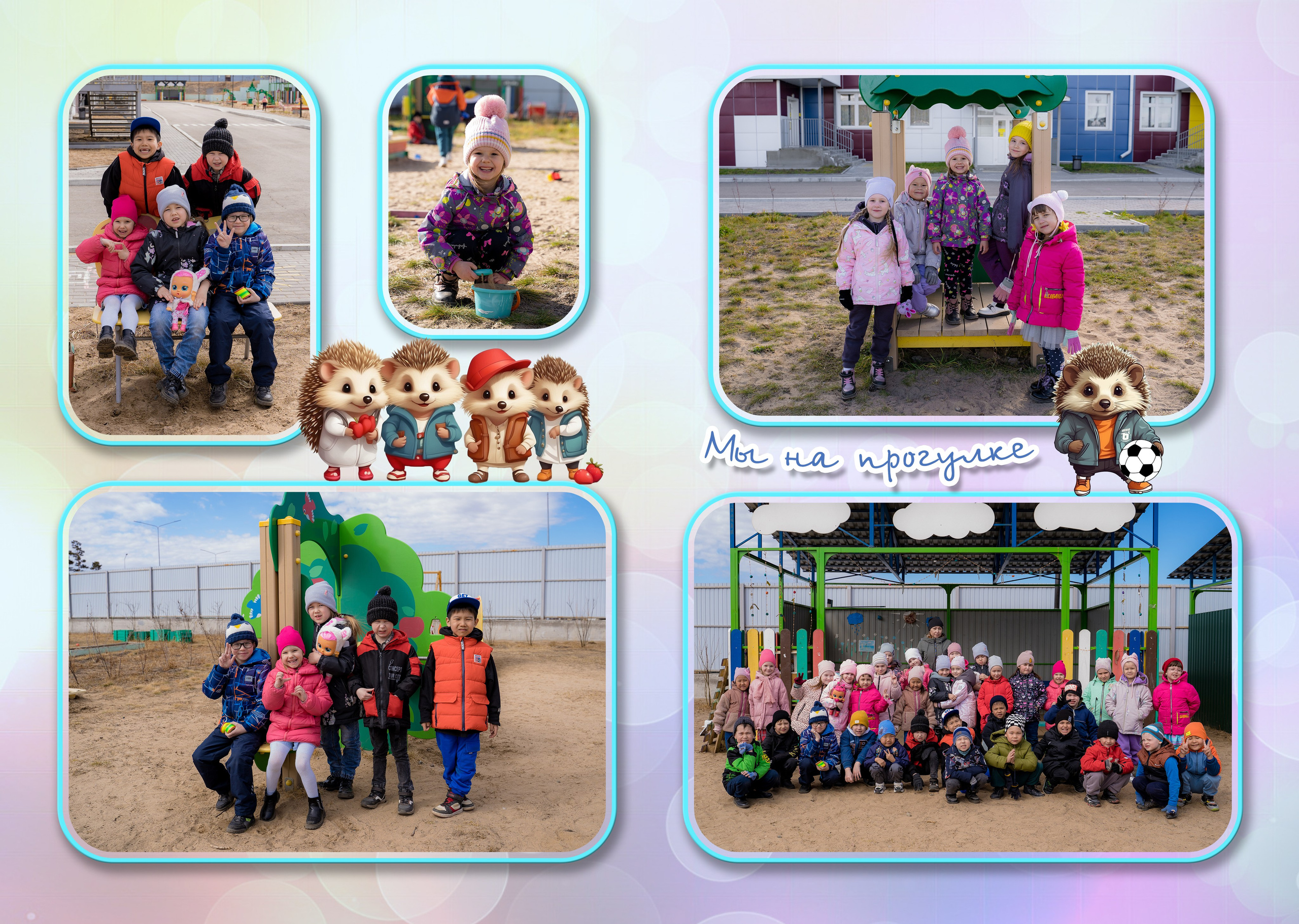 Выпускные альбомы детский сад. Фотостудия Малина в городе Улан-Удэ. Фотограф Ирина Жарникова