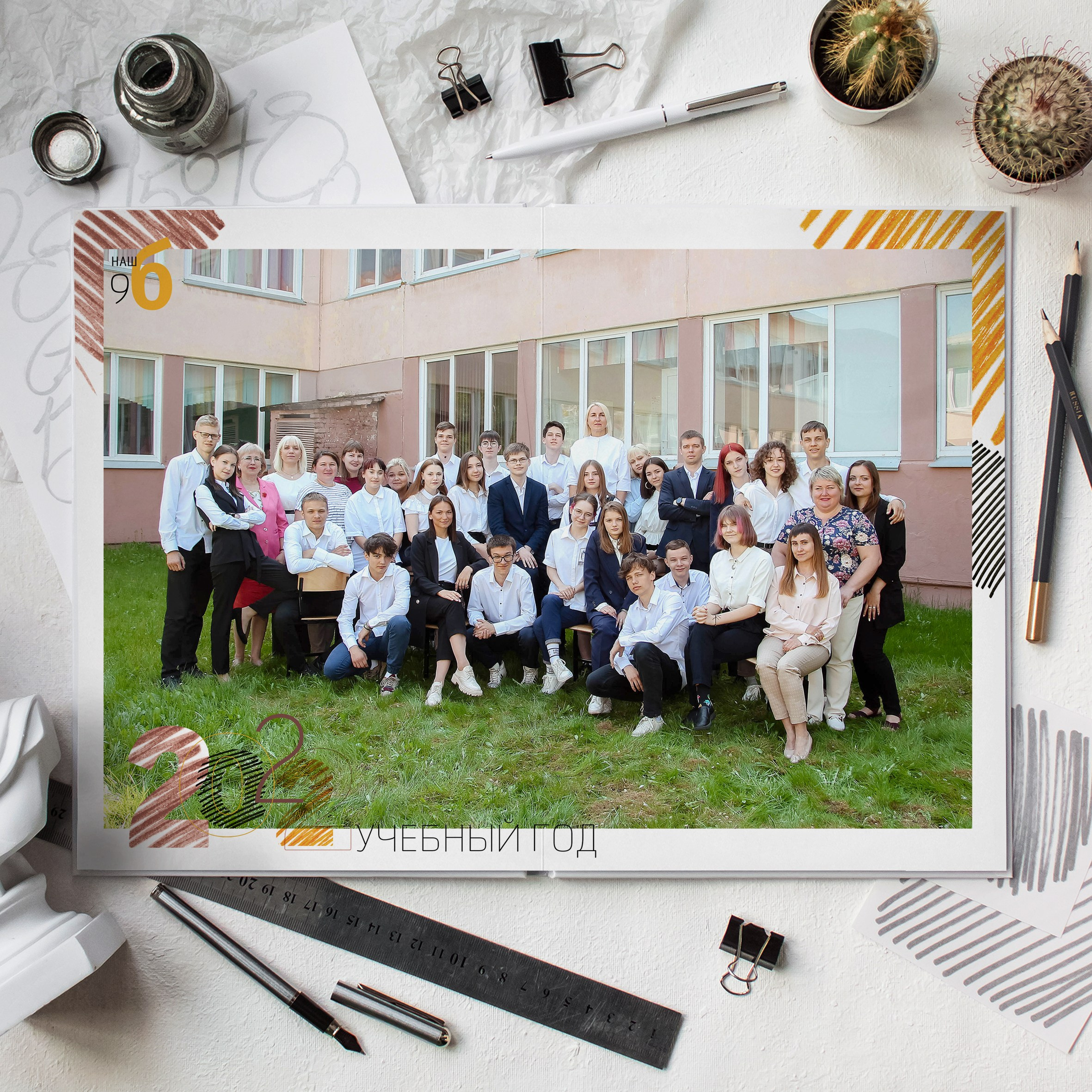 «Штрих». Фото-шадрина.ру