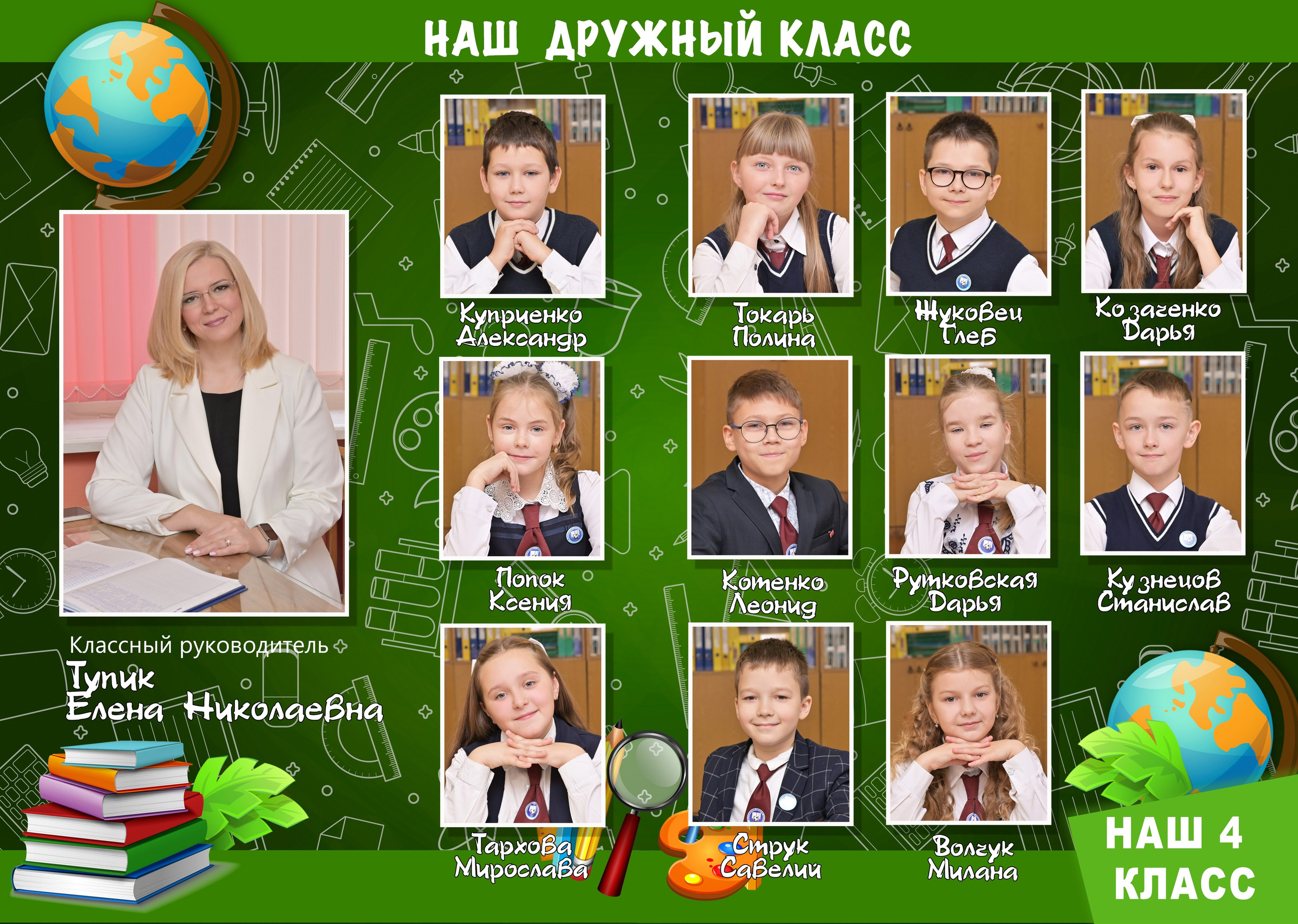 Школы 1- 4 классы. AlexFoto Фотограф в Мозыре Александр Смягликов