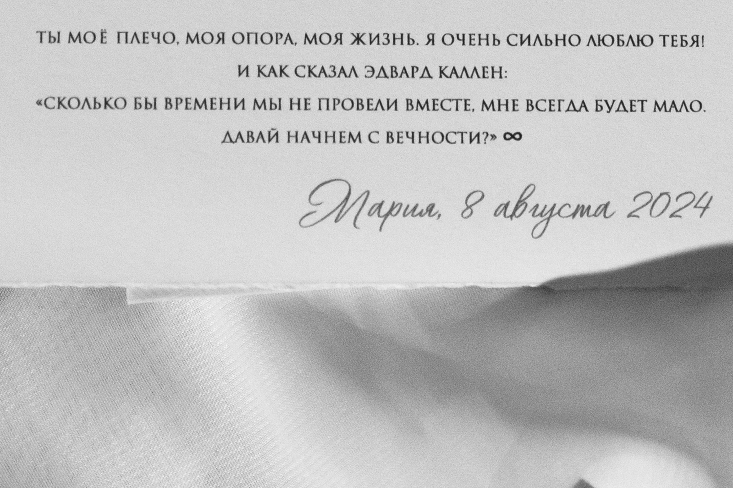 Питерская роскошь. Свадебный фотограф Марьям Сайфулина г. Красноярск