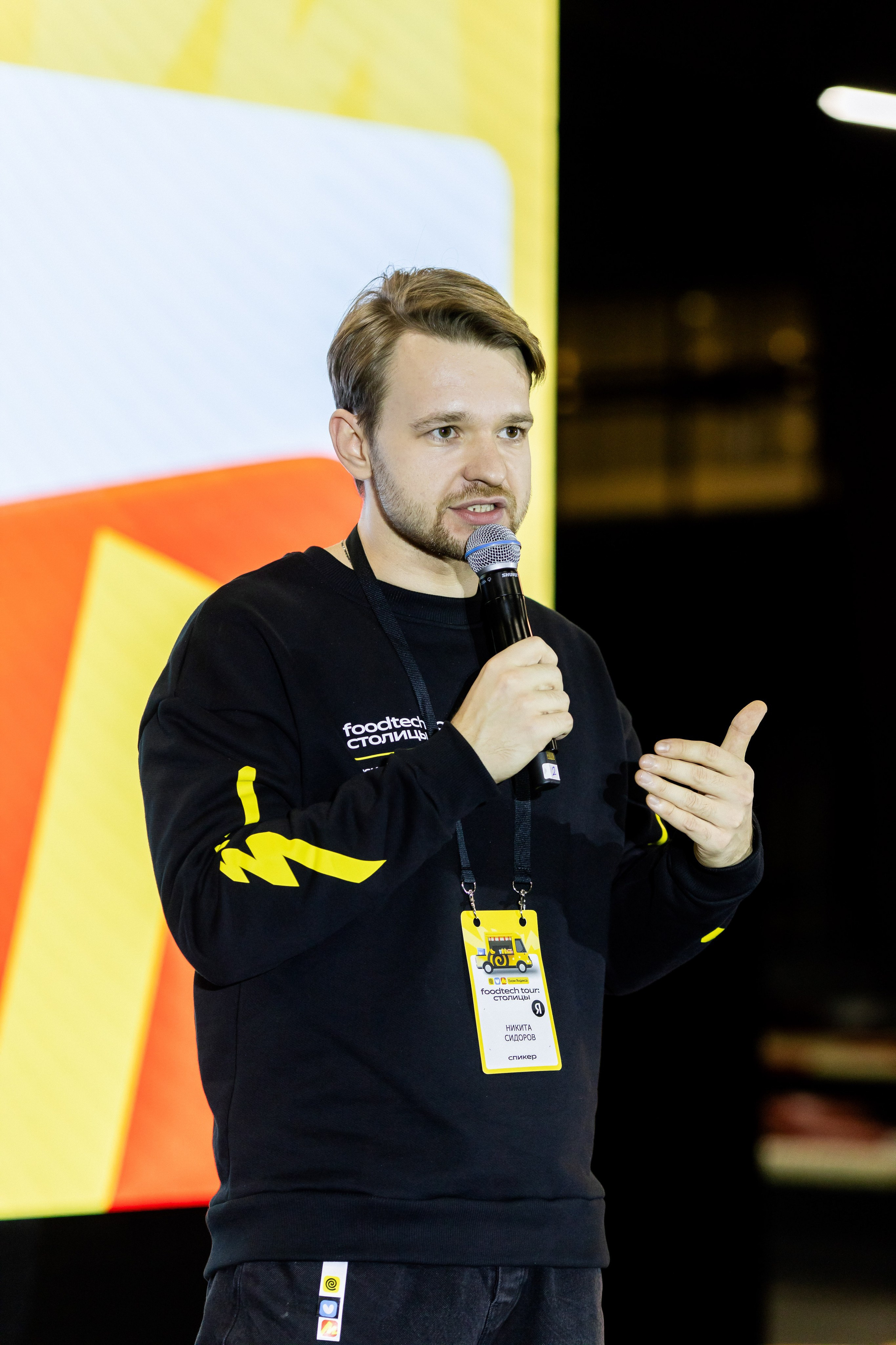 Foodtech tour Яндекс. Нияз Саляхов фотограф Казань Татарстан