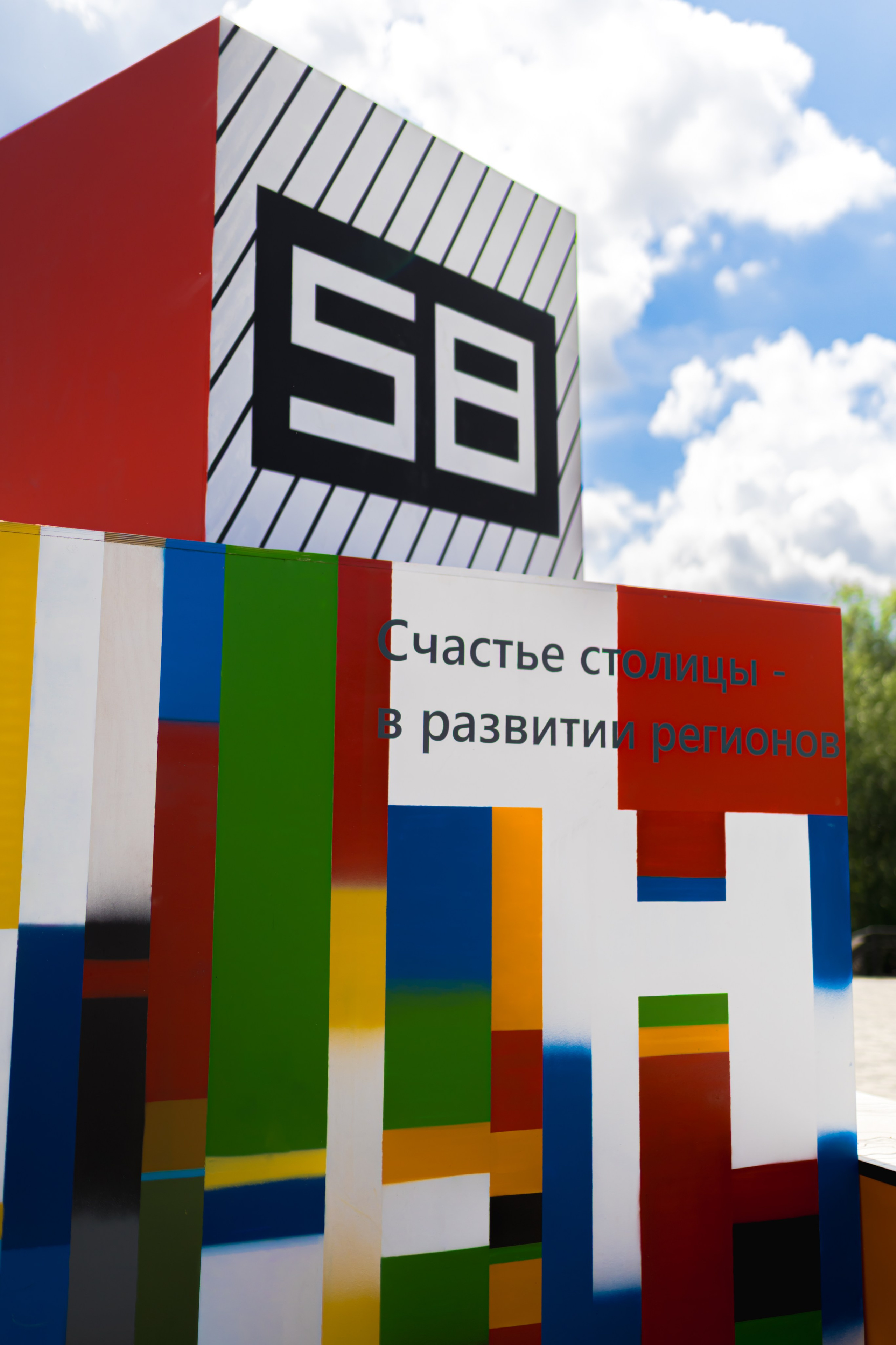 РЕПОРТАЖ/ 58 СОВЕТ АРХИТЕКТОРОВ, день — 3. Художественный фотограф Анастасия