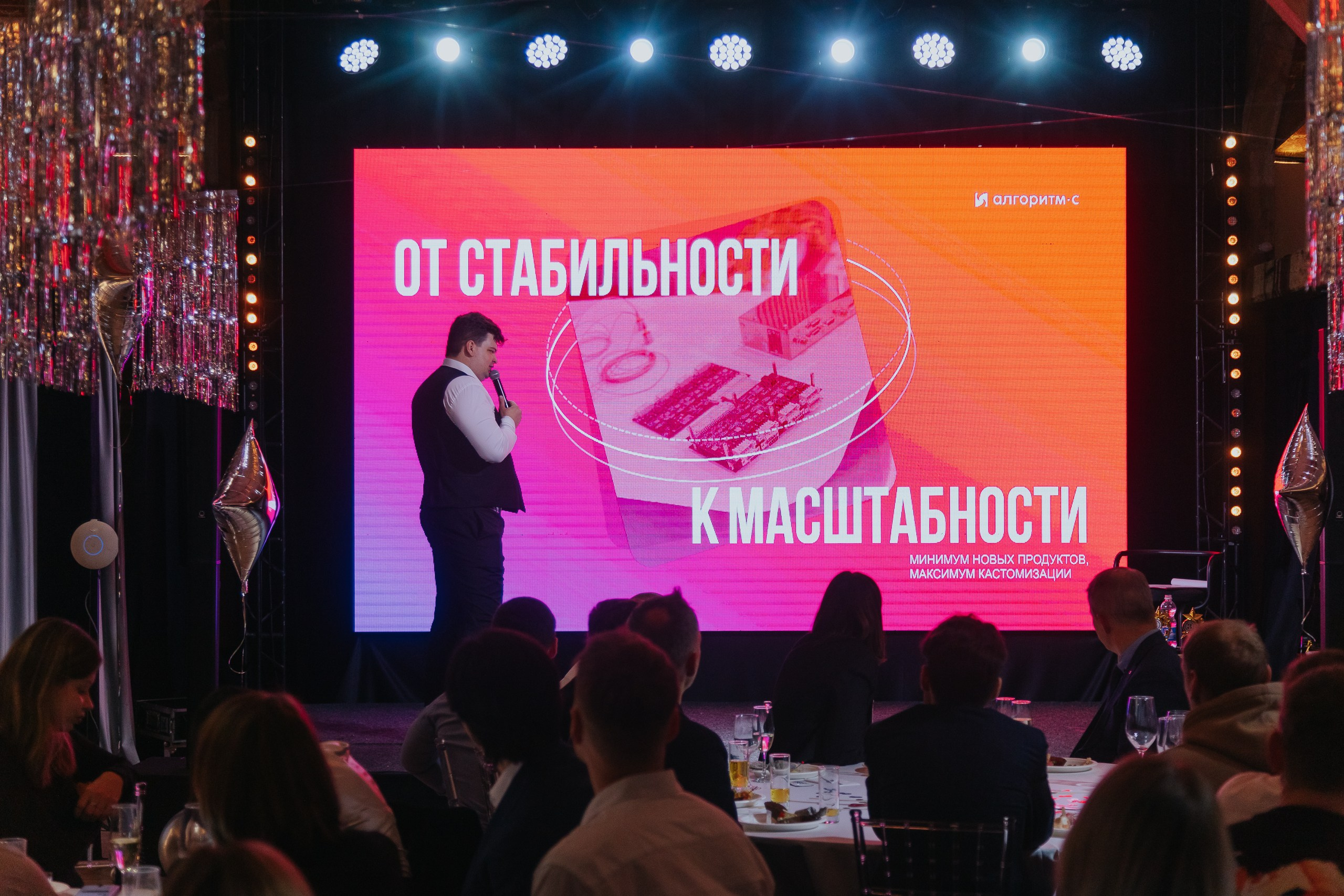 /ивенты. Фотограф Вика Про