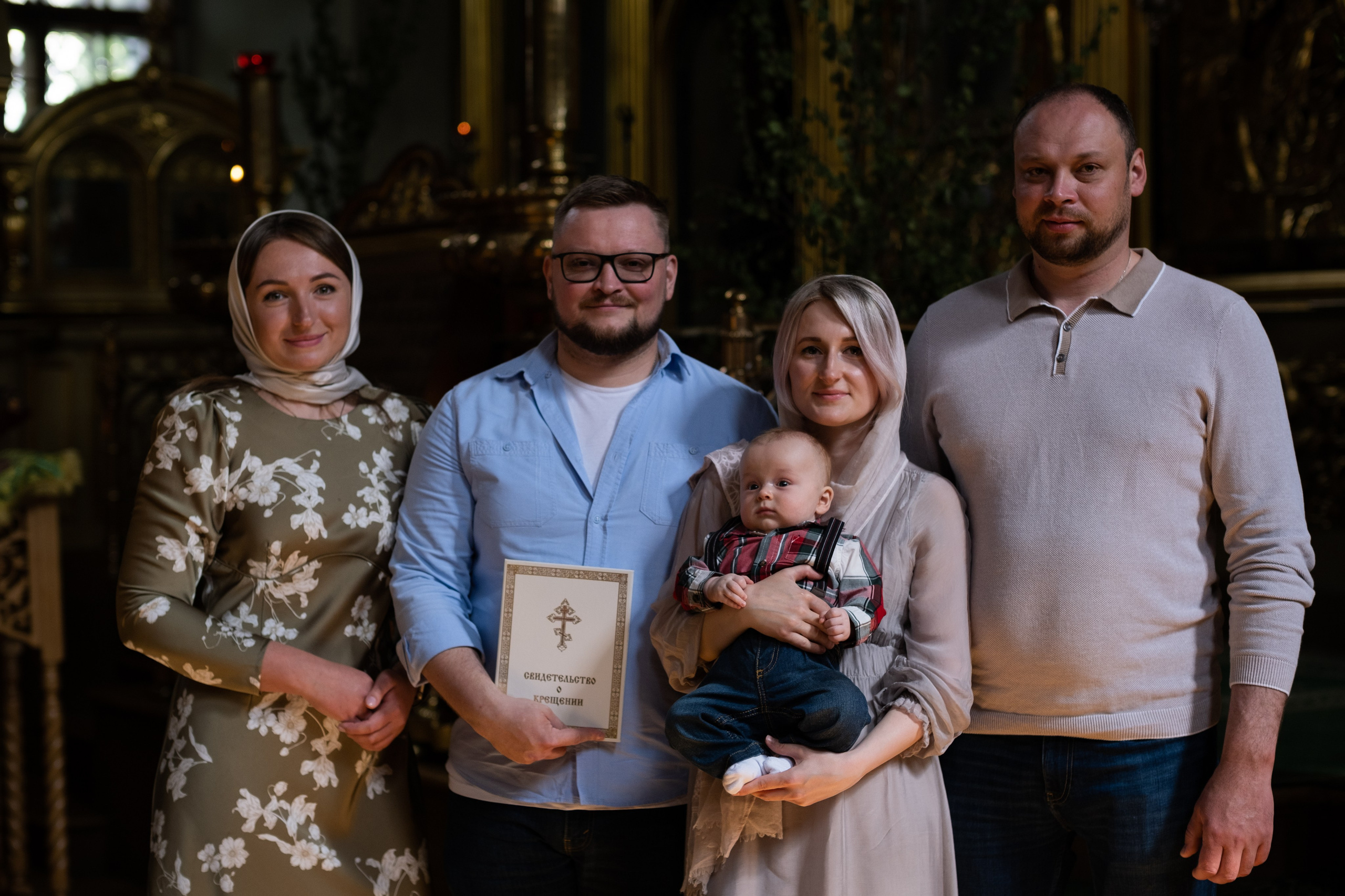 Крестины Константина. Главная