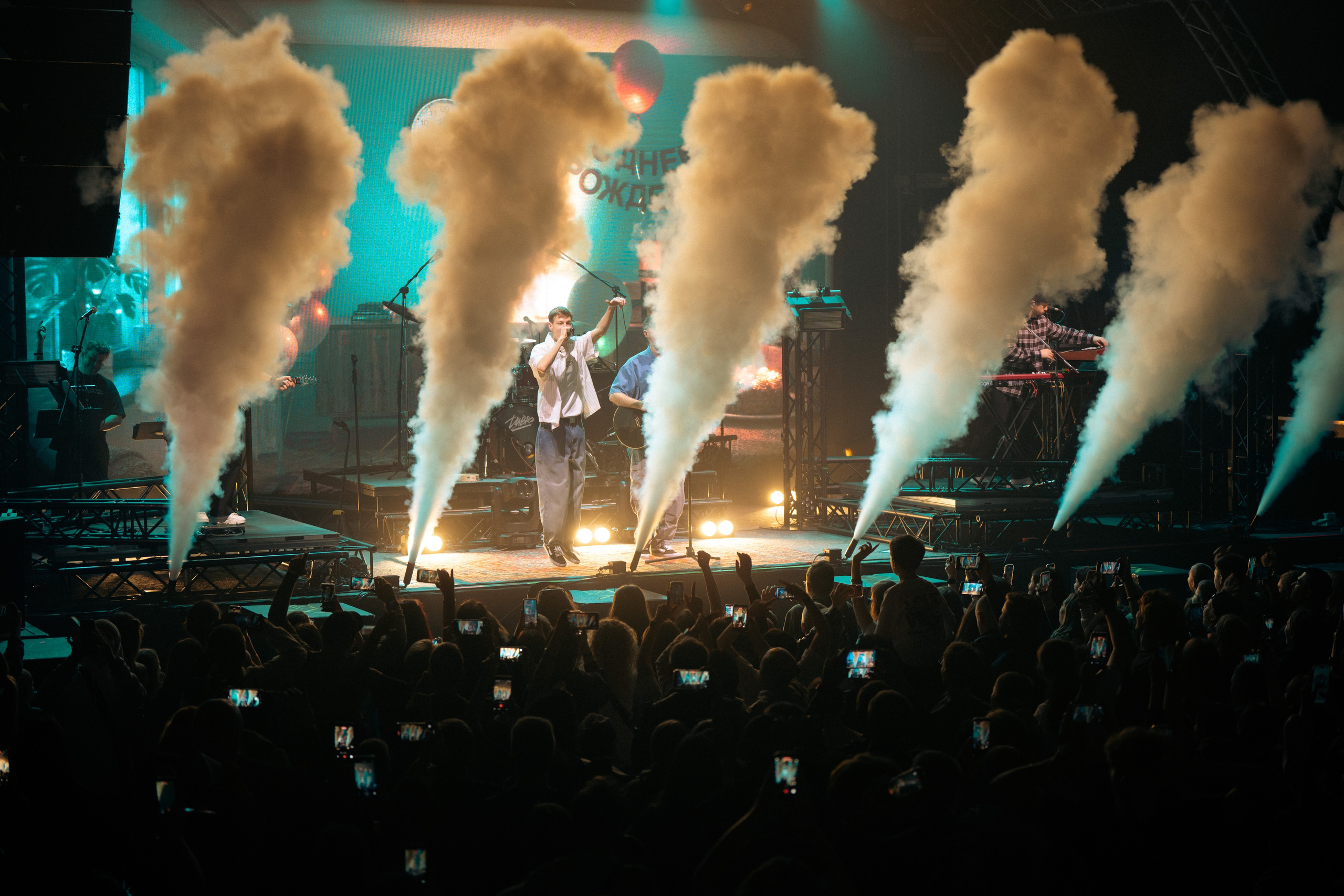 Концерт группы Dabro 22 марта 2026 г. Краснодар. Свадебный фотограф/видеограф Краснодар, Сочи, Волгоград, Москва, Ростов-на-Дону 8 937 693 00 80