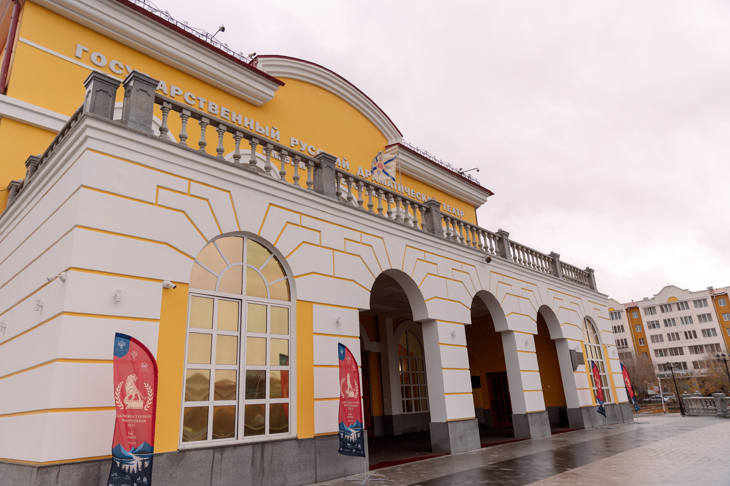 II Дальневосточная Кинопремия. Свадебный и семейный фотограф в Улан-Удэ