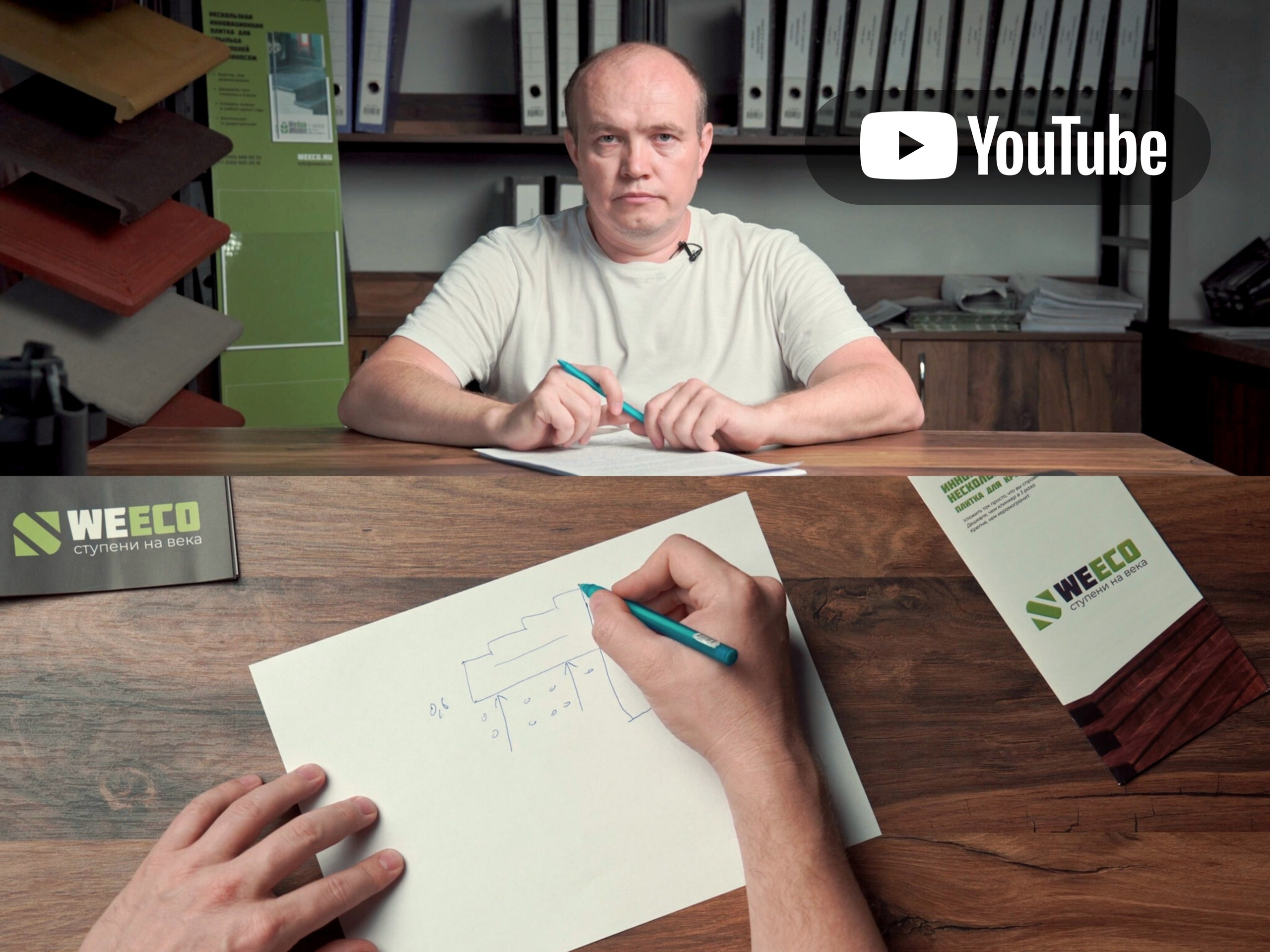 Pixel — студия корпоративного производства