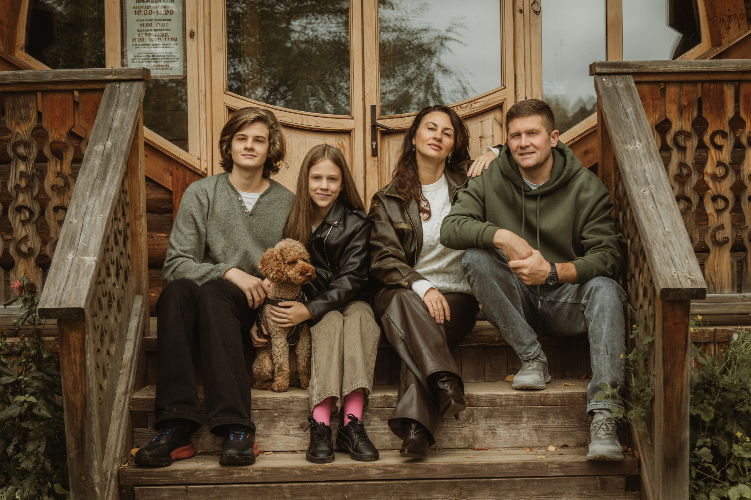 Family. Олеся фотограф в Костроме