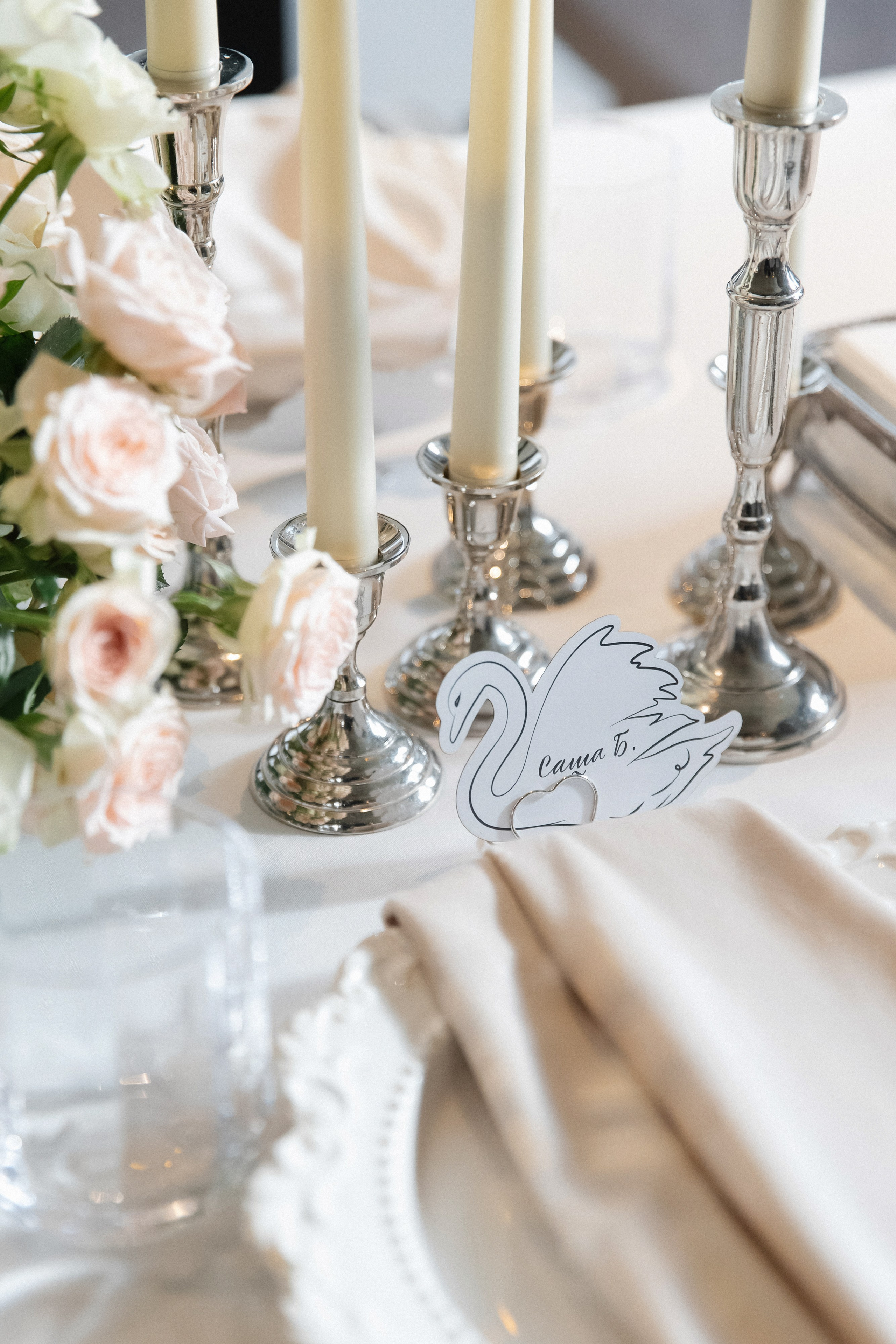 ДАРЬЯ & АЛЕКСЕЙ ` 25.09.25. Maria Startseva Photo