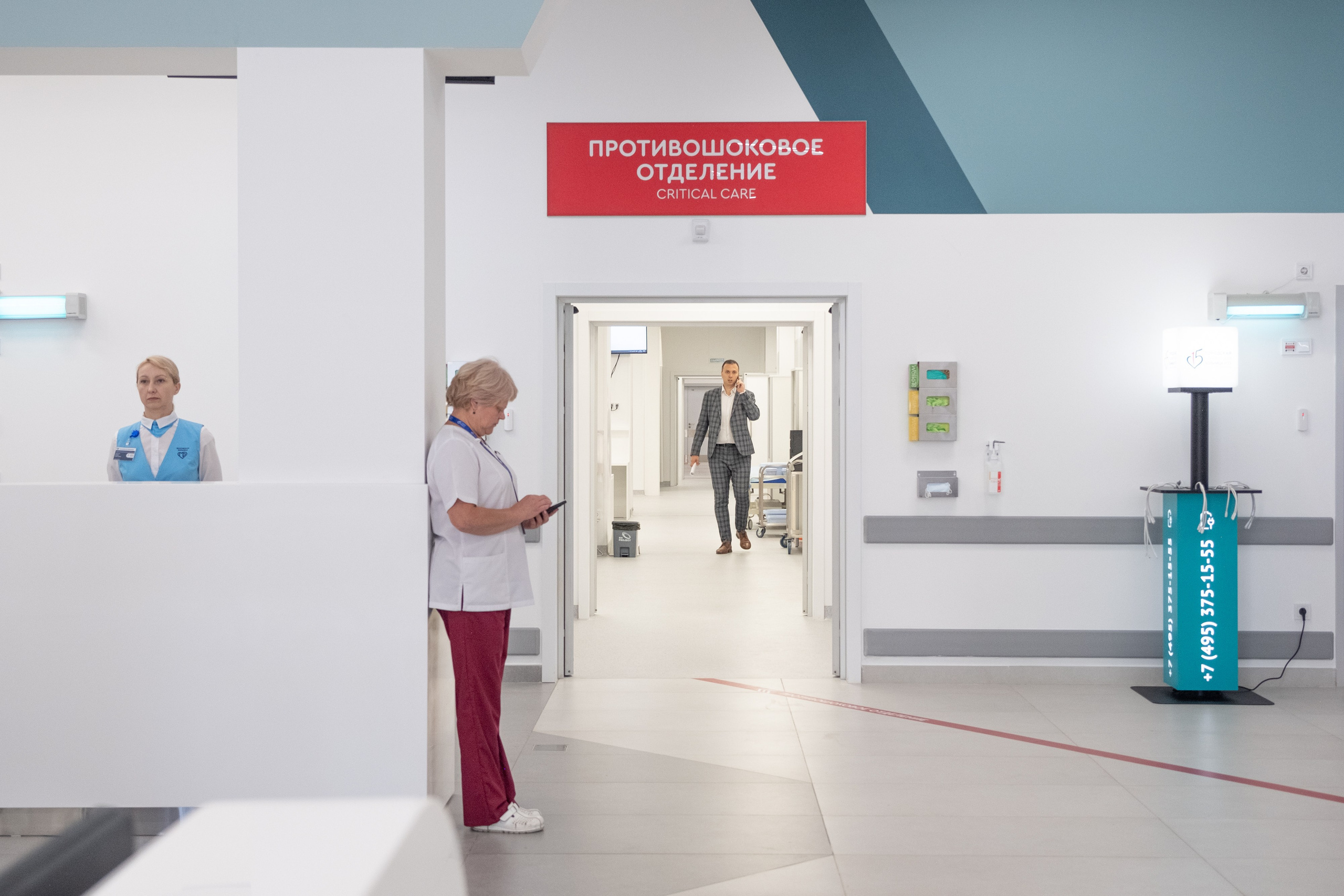 ГКБ № 15 имени О. М. Филатова, Флагманский центр экстренной помощи. Репортажный фотограф в Москве Андрей Федоров