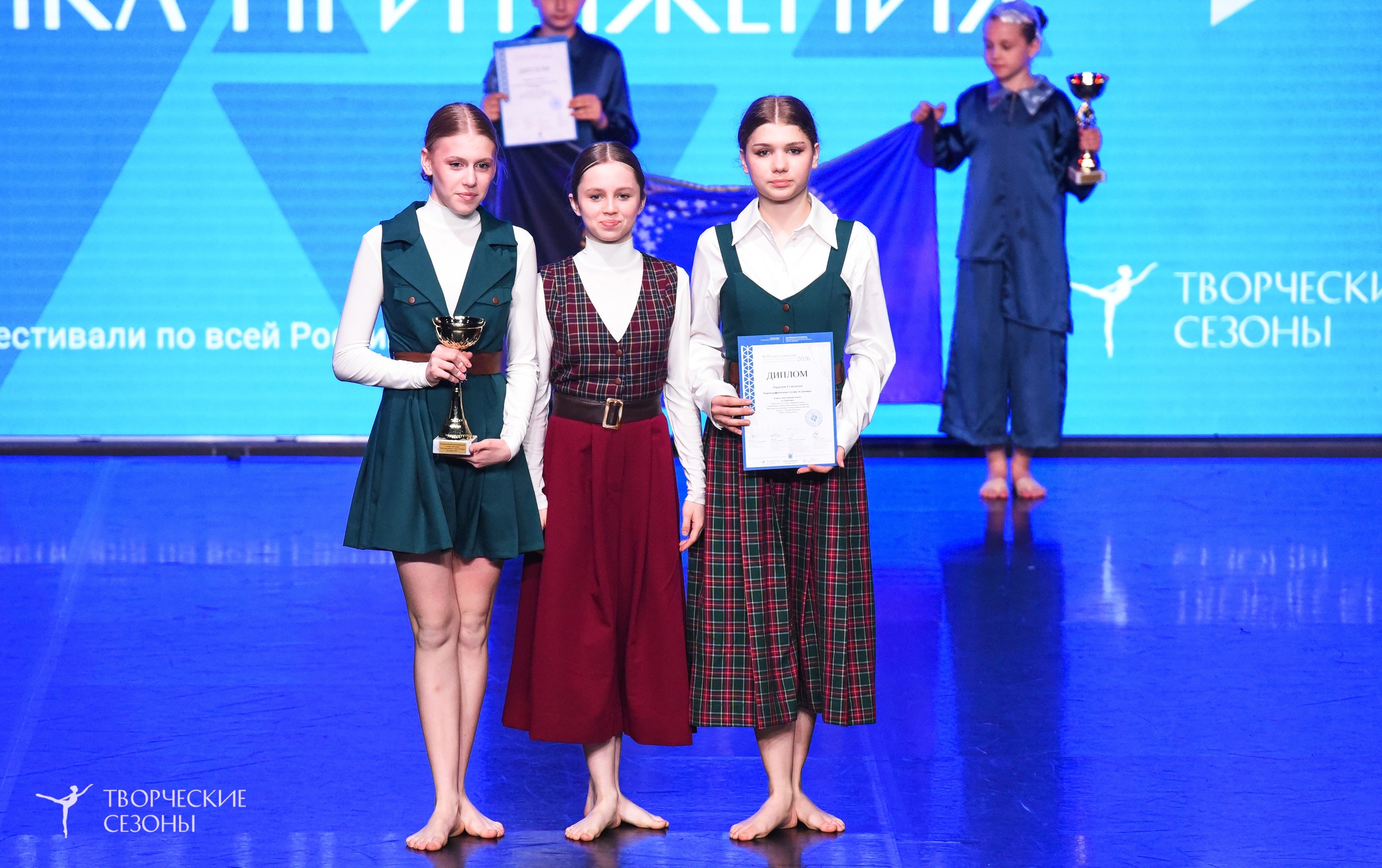 25.04.2026 III Всероссийский хореографический конкурс «Точка притяжения» г. Санкт-Петербург. Медиастудия Фото Концепт