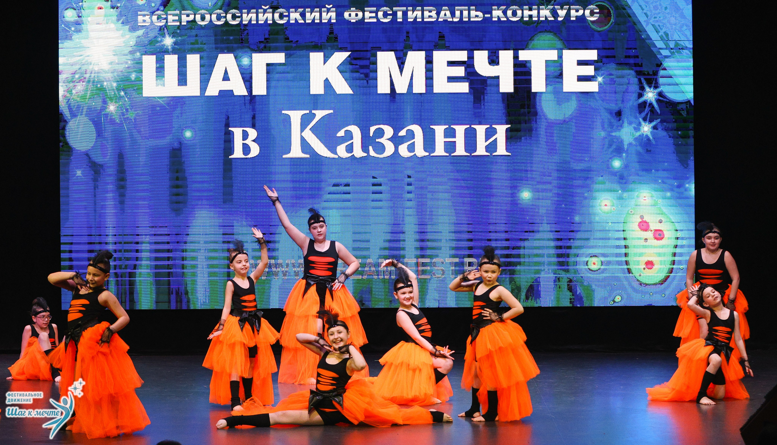 04.04.2026 Фестивальное движение «Шаг к мечте» г. Казань. Медиастудия Фото Концепт
