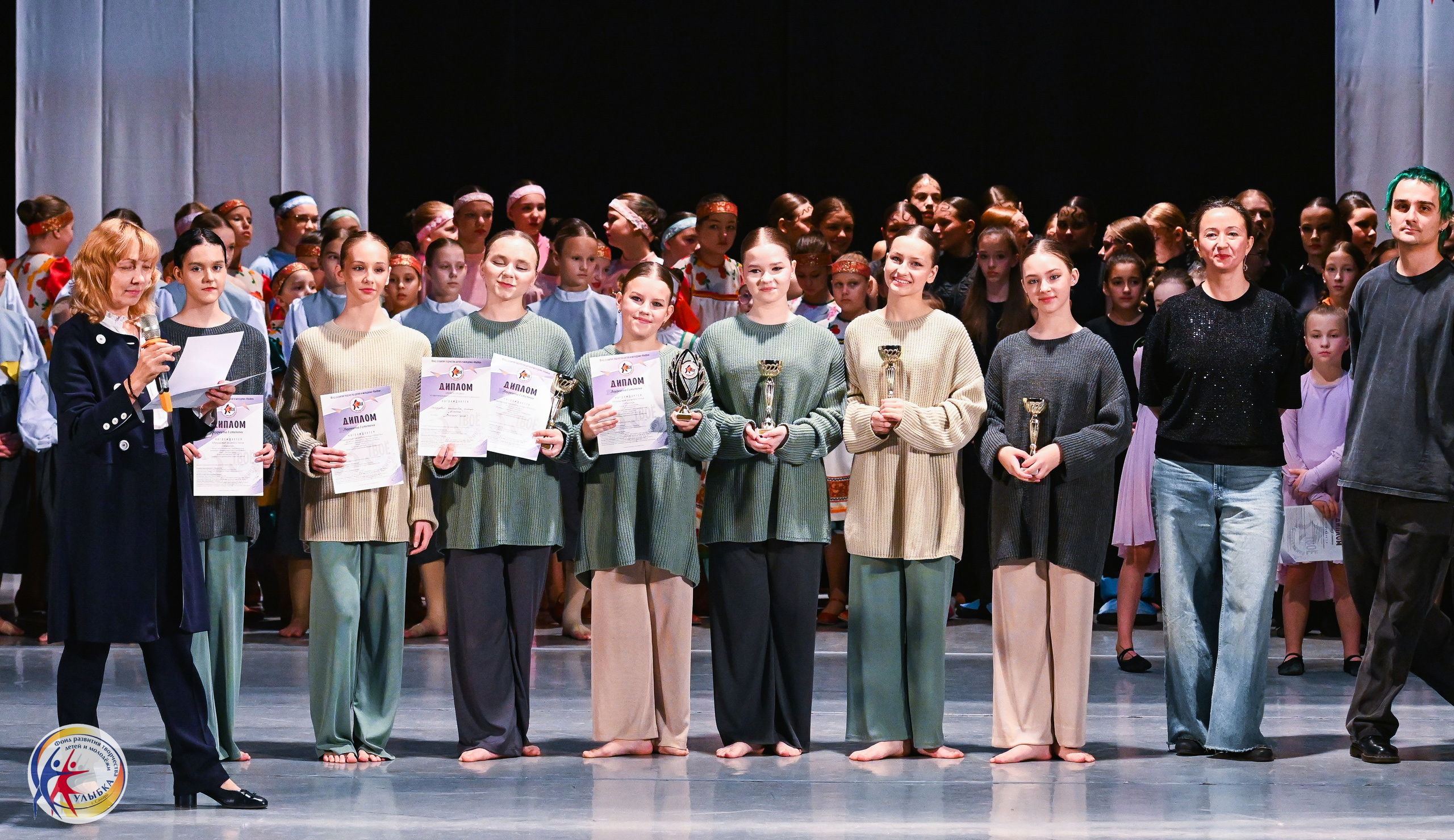 19.10.2025 Международный конкурс «Твоё направление» г. Нижний Новгород. Медиастудия Фото Концепт