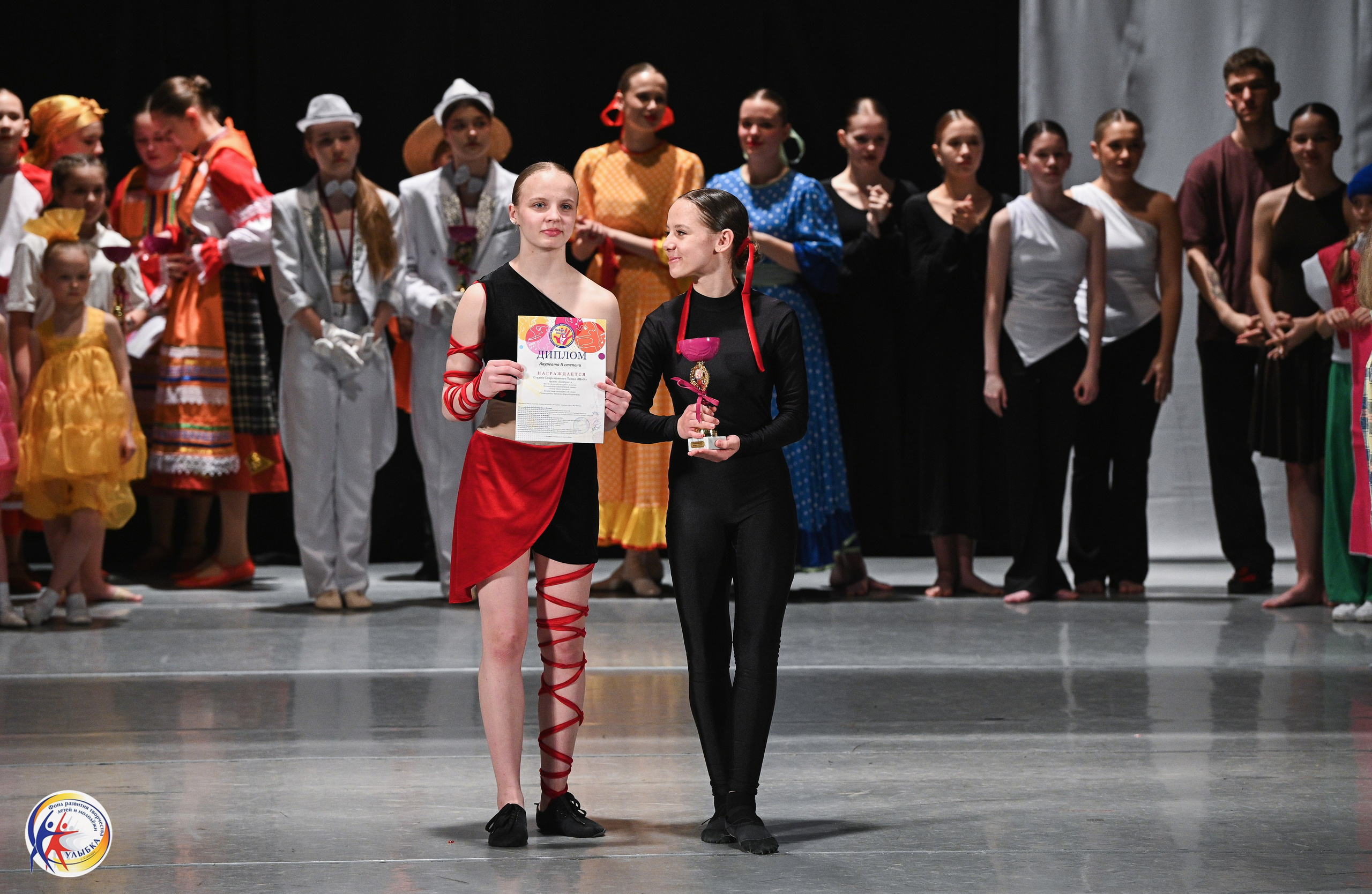 29.03.2026 Международный хореографический конкурс «Новые имена» г. Нижний Новгород. Медиастудия Фото Концепт