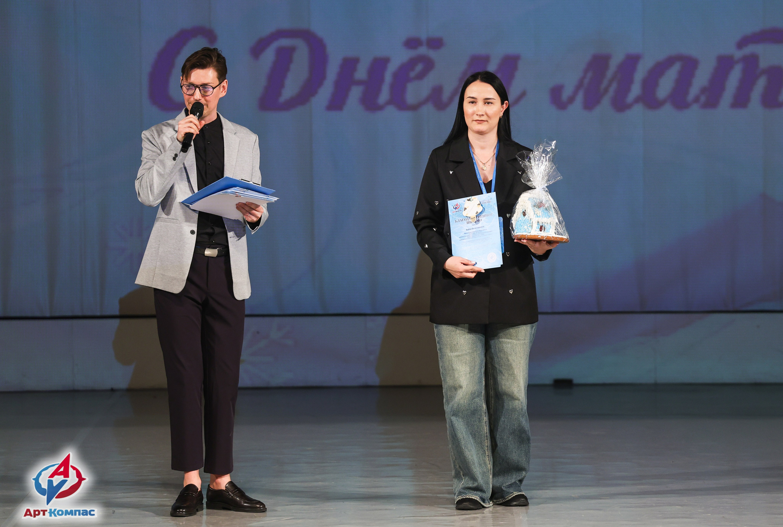 30.11.2025 «Арт-Компас» Всероссийский фестиваль-конкурс «Невские встречи» г. Санкт-Петербург. Медиастудия Фото Концепт