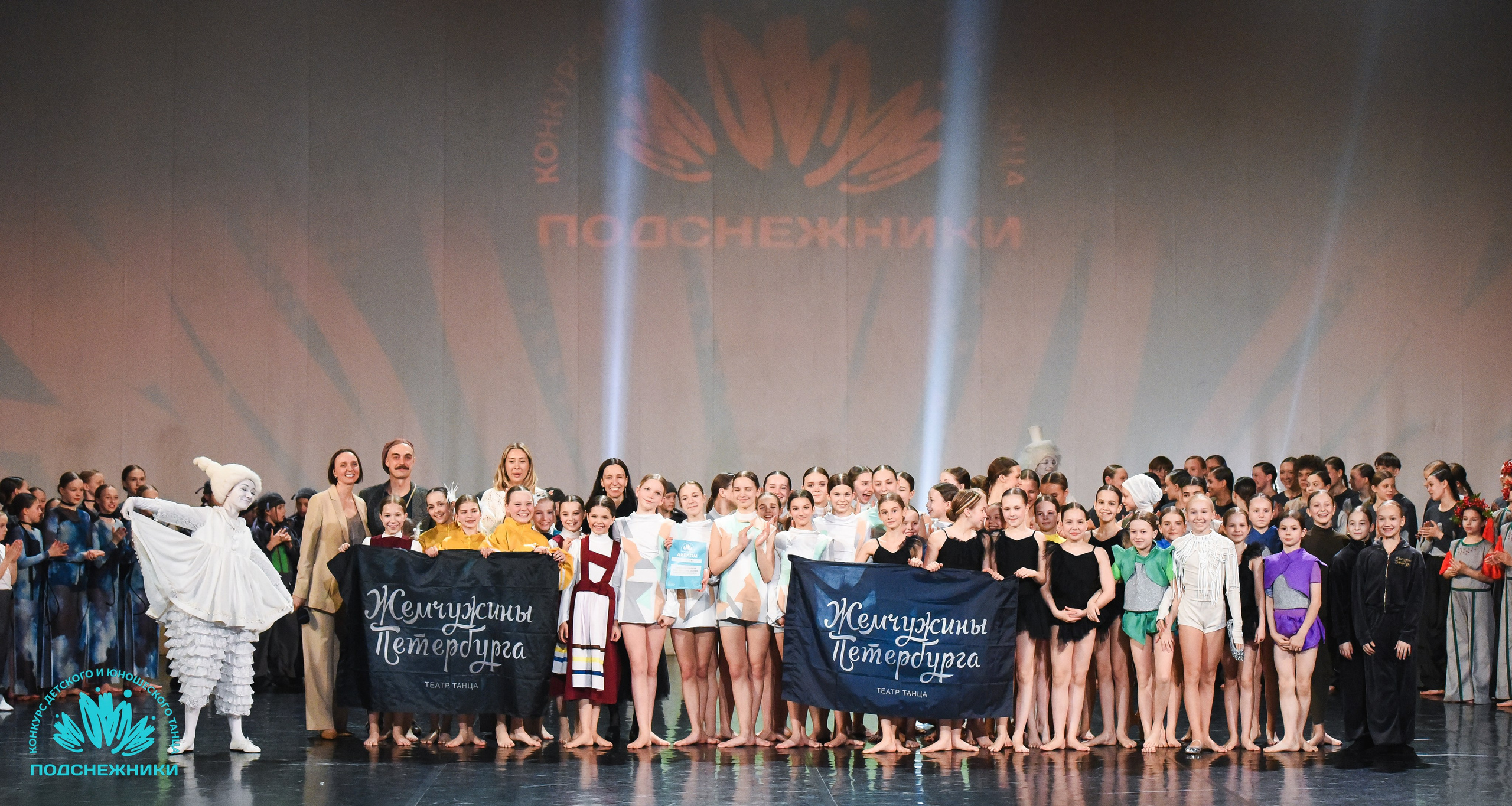 15.04.2026 Всероссийский конкурс детского и юношеского творчества «ПОДСНЕЖНИКИ». Медиастудия Фото Концепт