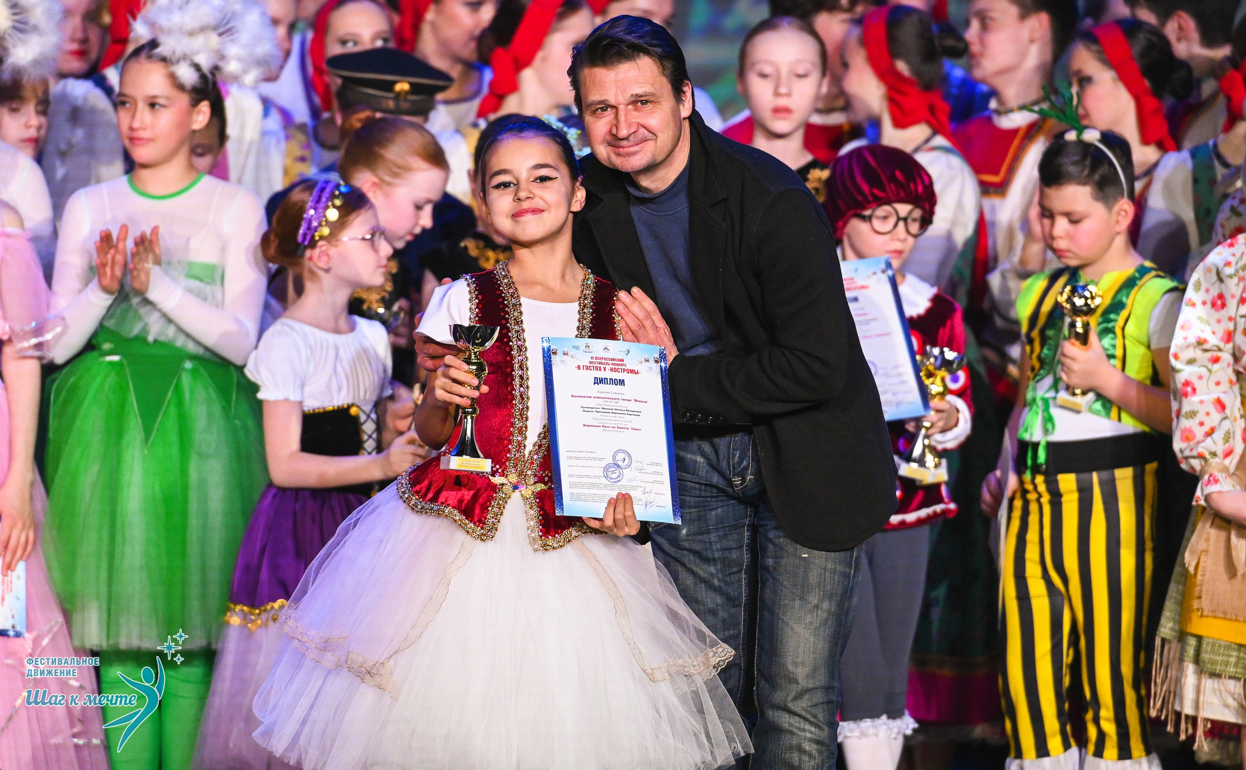 17.01.2026 «Шаг к мечте» Всероссийский фестиваль-конкурс «В гостях у Костромы». Медиастудия Фото Концепт