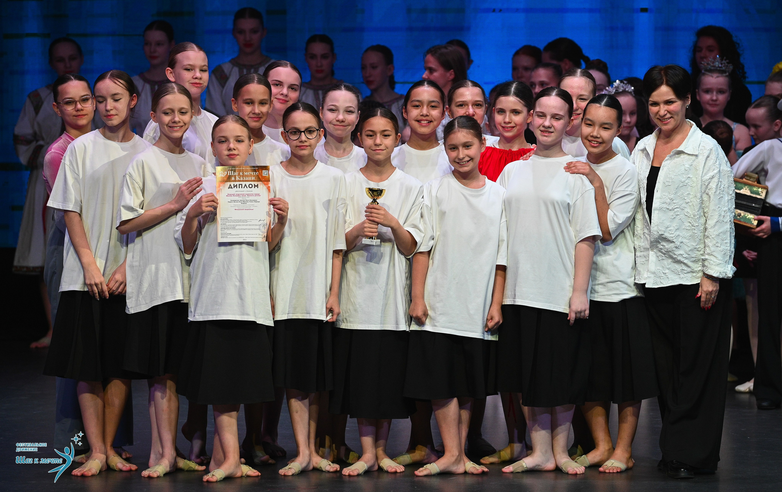 05.04.2025 Фестивальное движение «Шаг к мечте» г. Казань. Медиастудия Фото Концепт