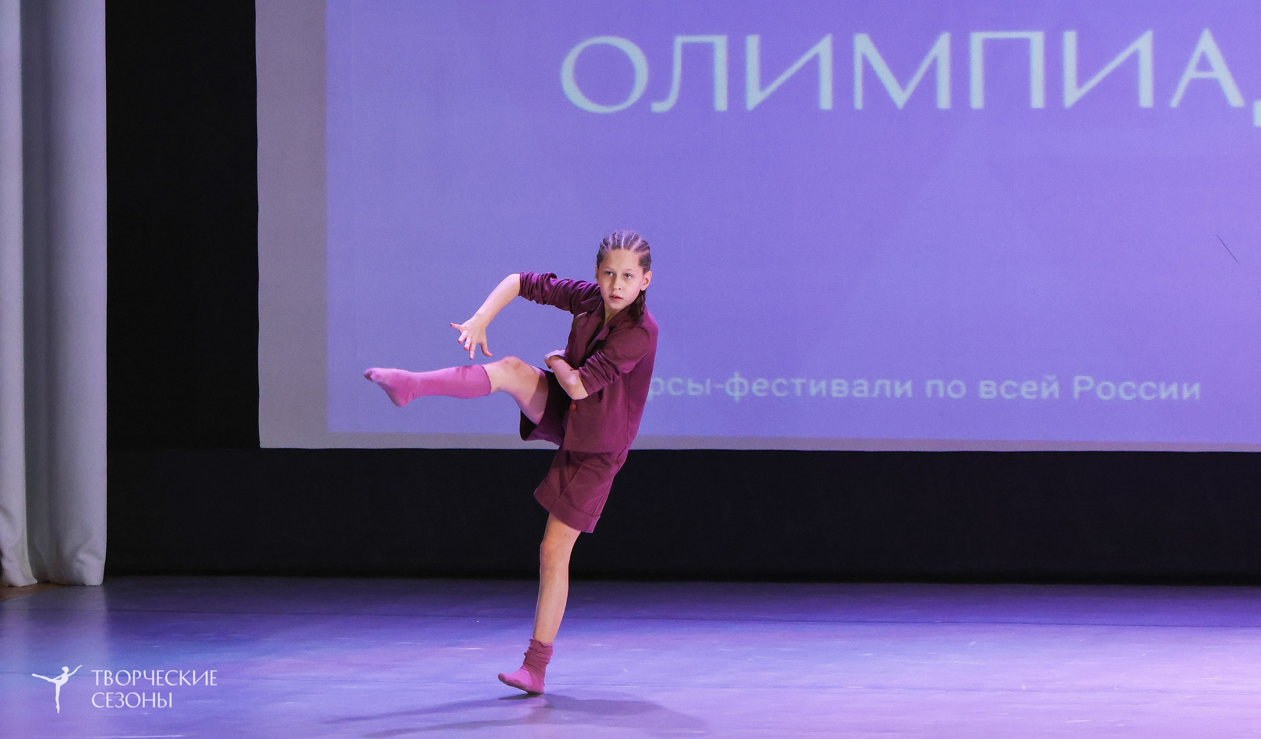 13.12.2025 II Всероссийский фестиваль «Всероссийская Танцевальная Олимпиада» г. Волгоград. Медиастудия Фото Концепт