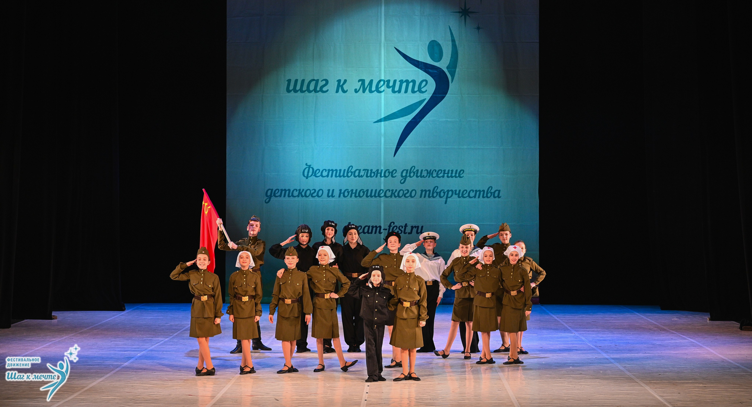 28.03.2026 Фестивальное движение «Шаг к мечте» г. Москва. Медиастудия Фото Концепт