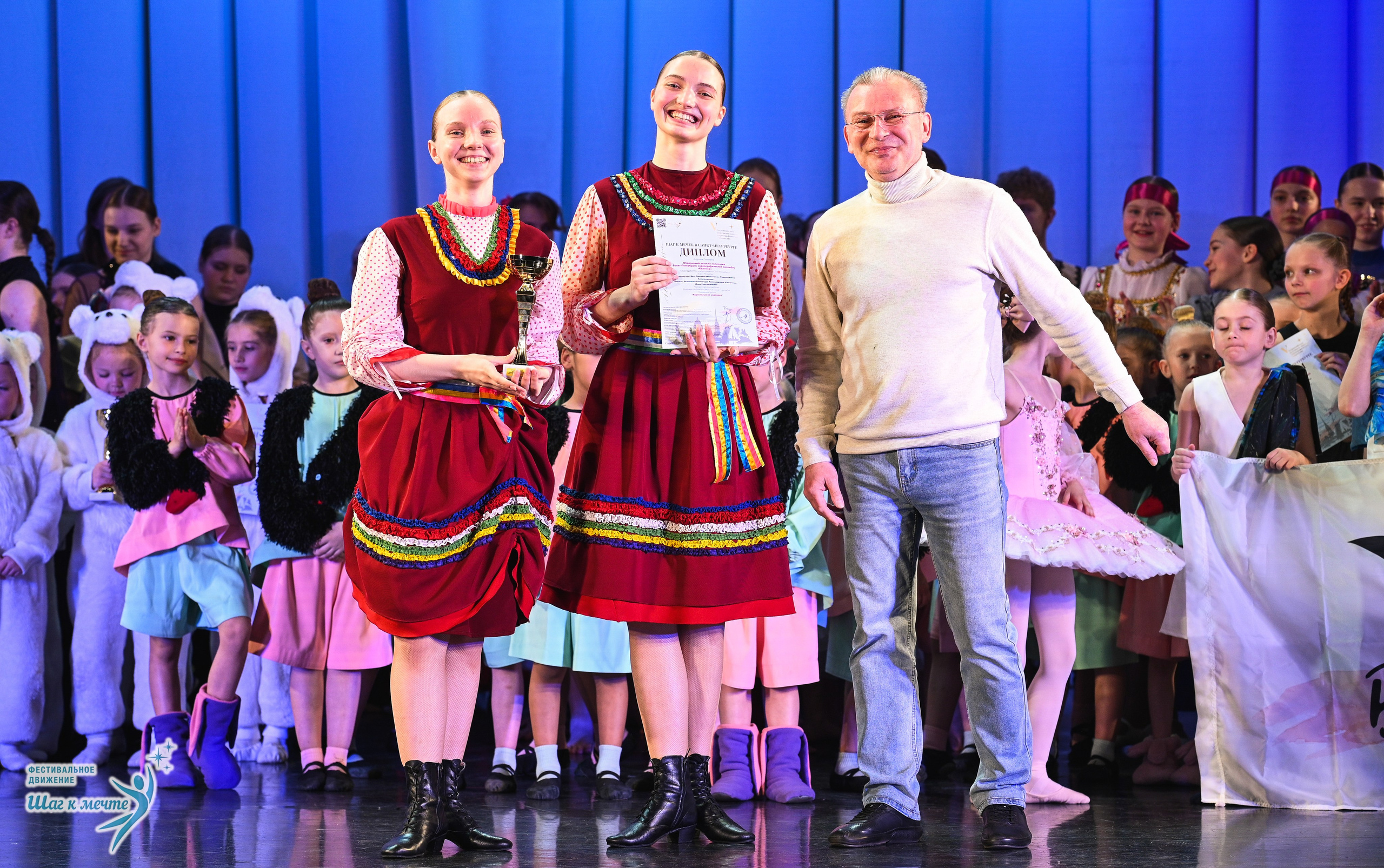 25.04.2026 Фестивальное движение «Шаг к мечте» г. Санкт-Петербург. Медиастудия Фото Концепт