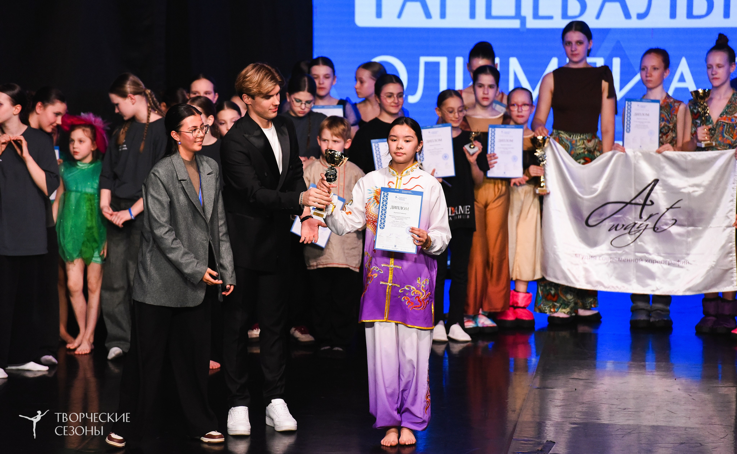 26.03.2026 IV Всероссийский фестиваль «Всероссийская Танцевальная Олимпиада» г. Санкт-Петербург. Медиастудия Фото Концепт