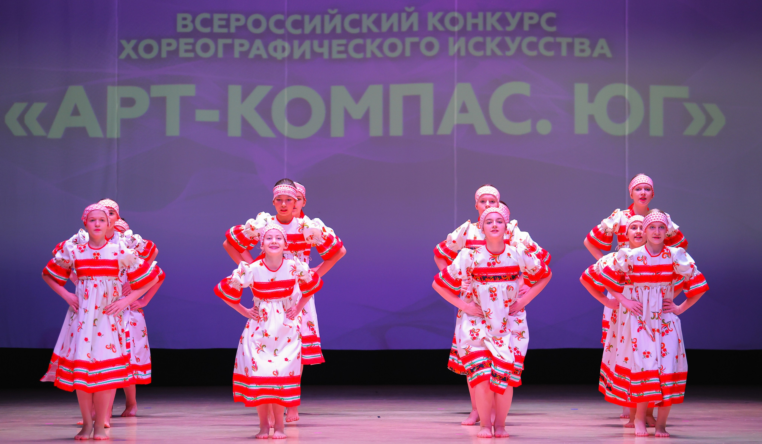 26.04.2025 Фестиваль хореографического искусства «АРТ-КОМПАС.ЮГ» г. Волгоград. Медиастудия Фото Концепт