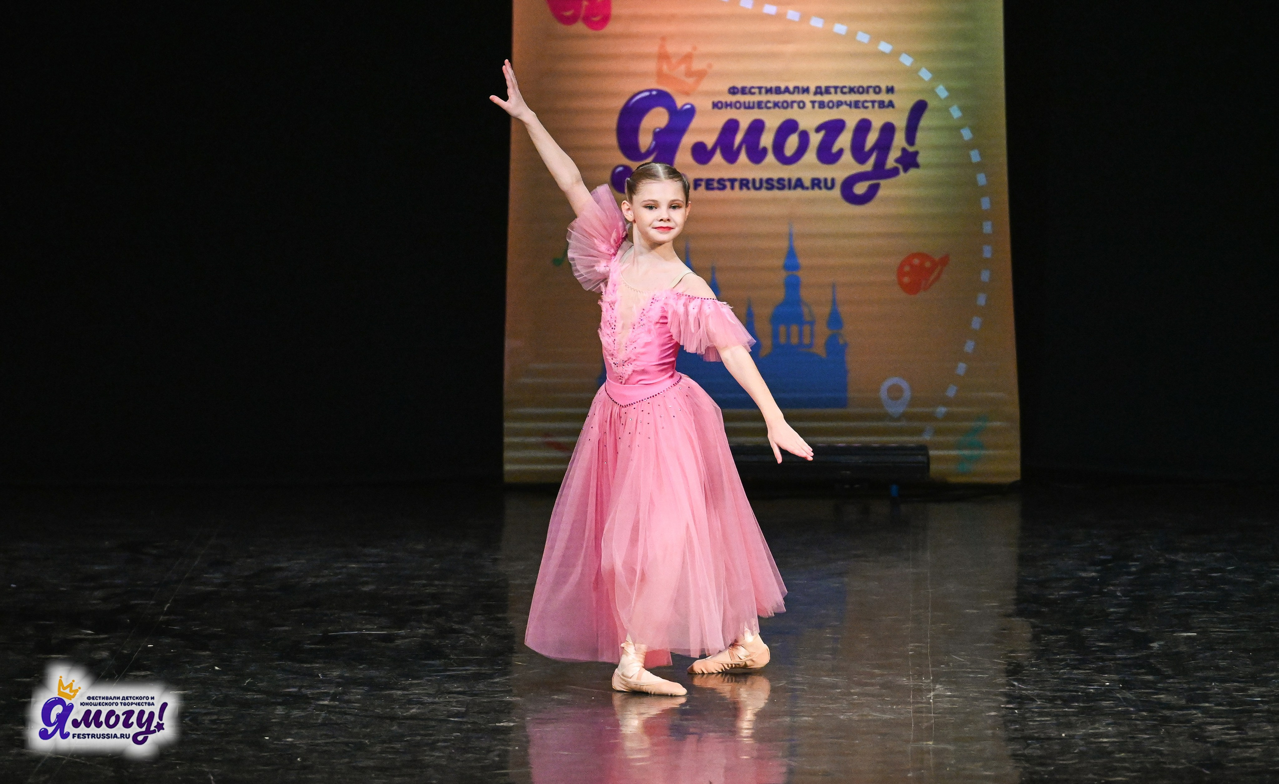 12.01.2026 «Я МОГУ!» V Международный фестиваль-конкурс г. Петрозаводск. Медиастудия Фото Концепт