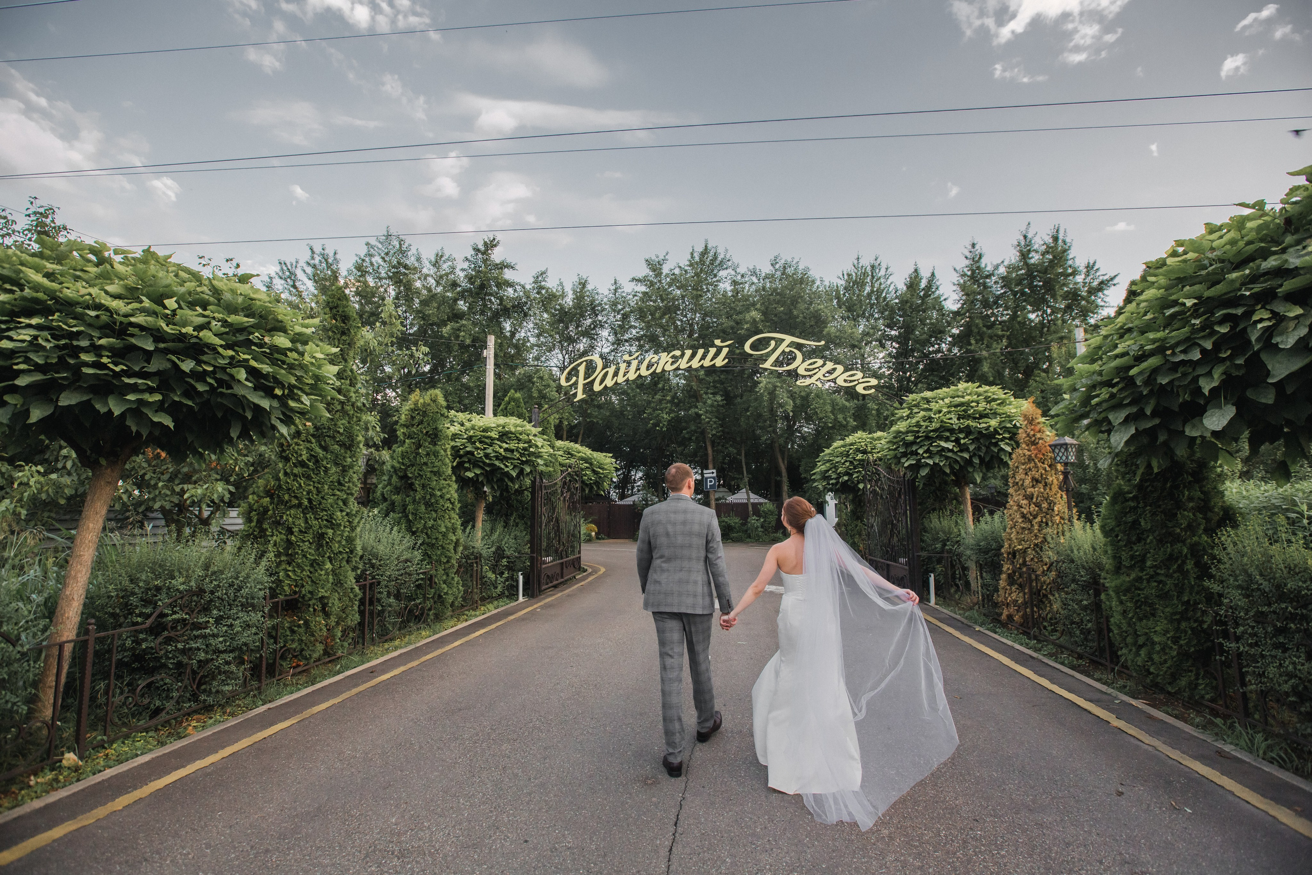 София и Андрей. Свадебный и семейный фотограф в Краснодаре
