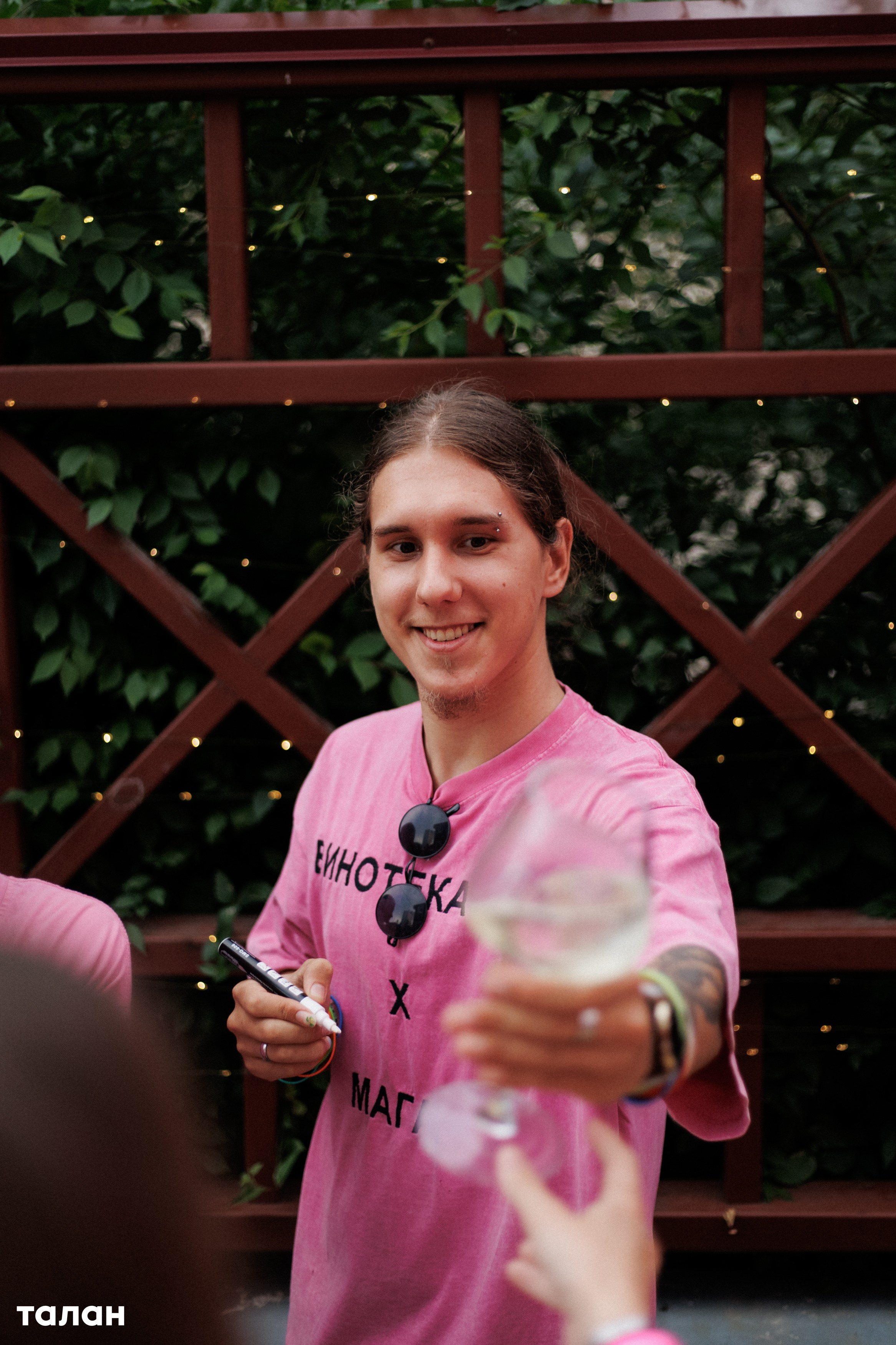 ВИНОТЕКА [бар+магаз] — BIRTHDAY PARTY. СВОИ. ФОТООТЧЕТЫ-СОБЫТИЯ-МЕСТА