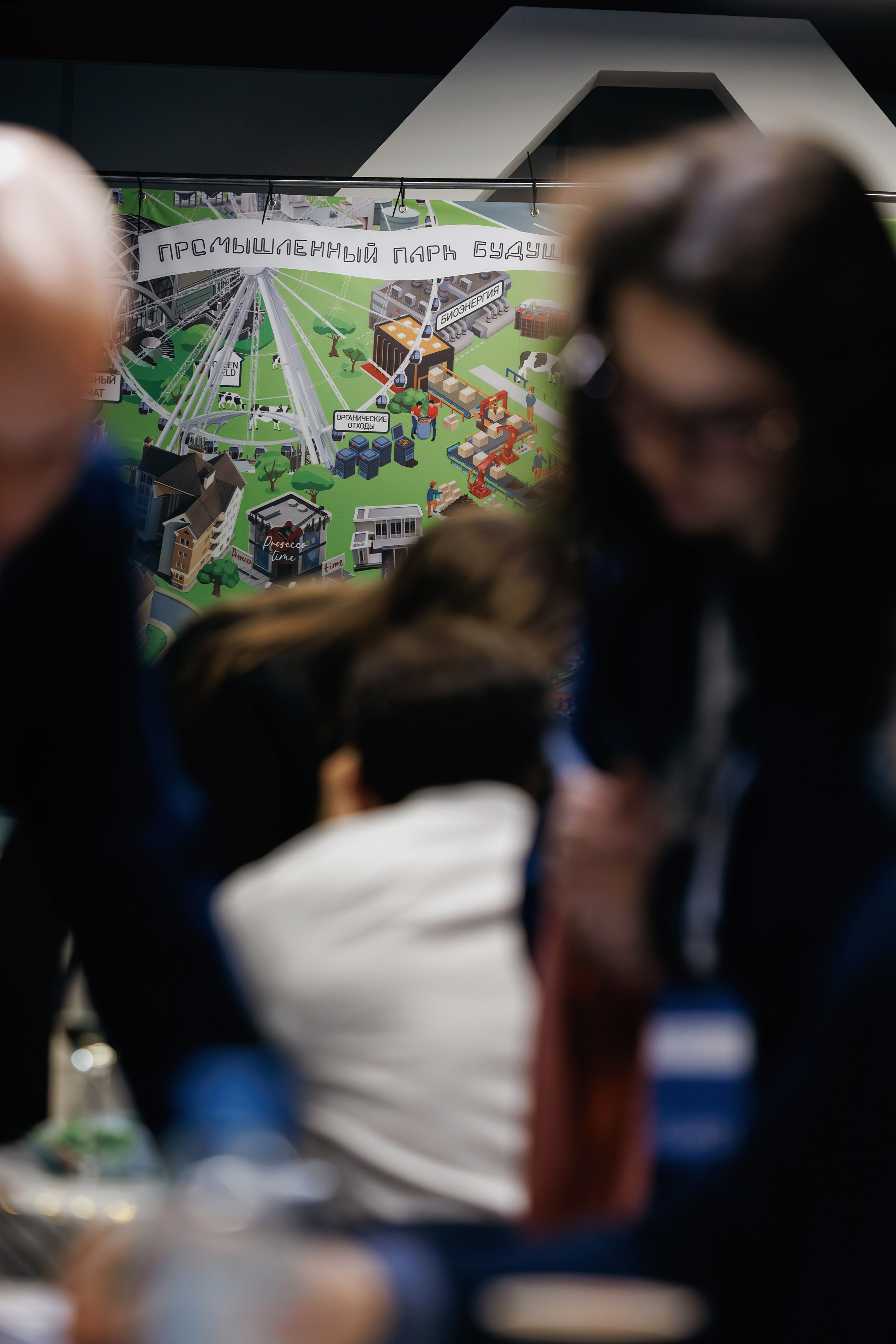 Про-Бизнес-Парк. Зимняя встреча резидентов. Фотограф Виталий Хайлов, Екатеринбург