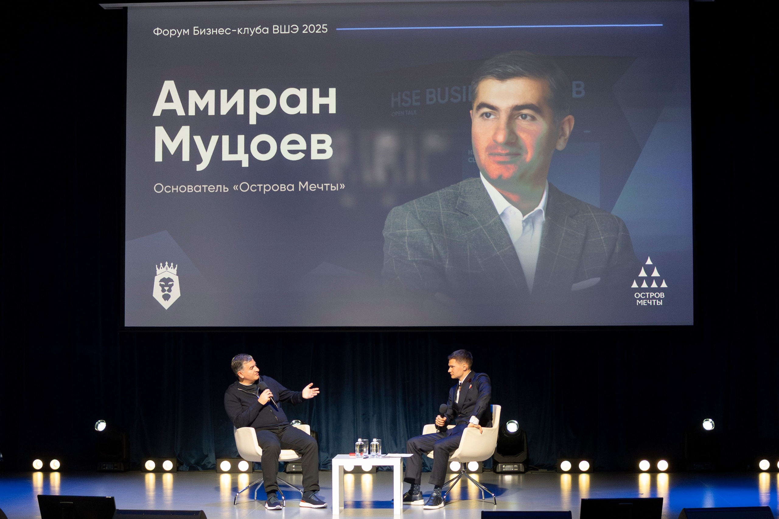 Амиран Муцоев. Бизнес-клуб ВШЭ