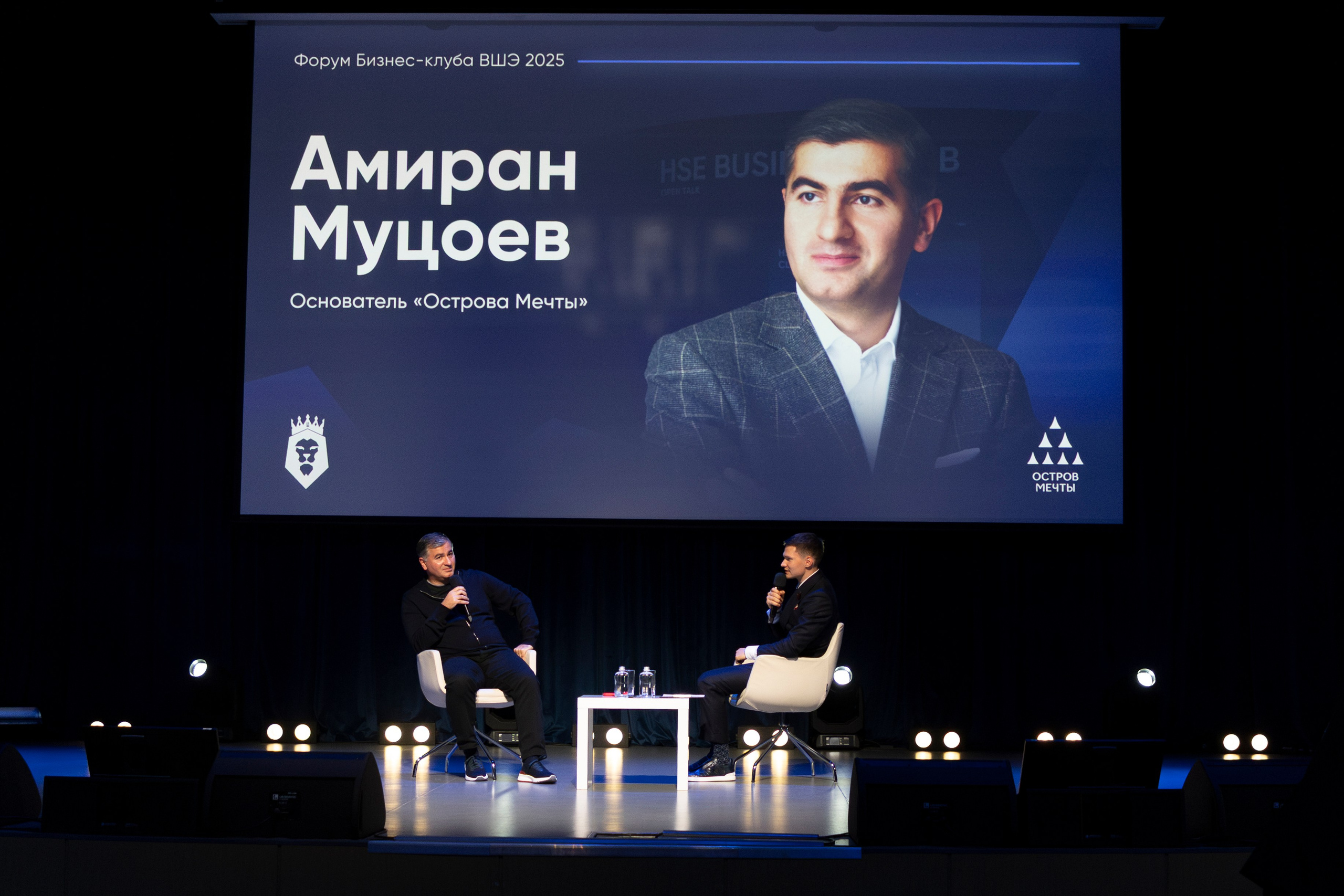 Амиран Муцоев. Бизнес-клуб ВШЭ