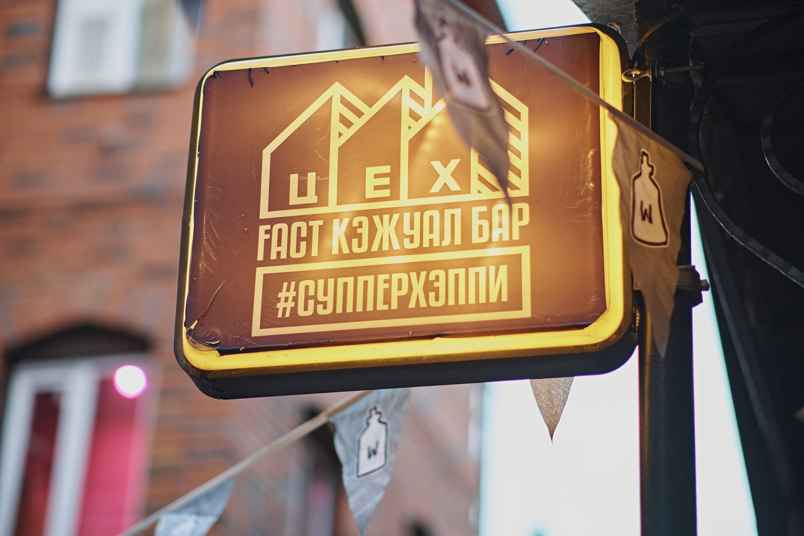 Рок-вечерок. Портретные и детские съемки в Новосибирске. Фотограф Мария Колчанова