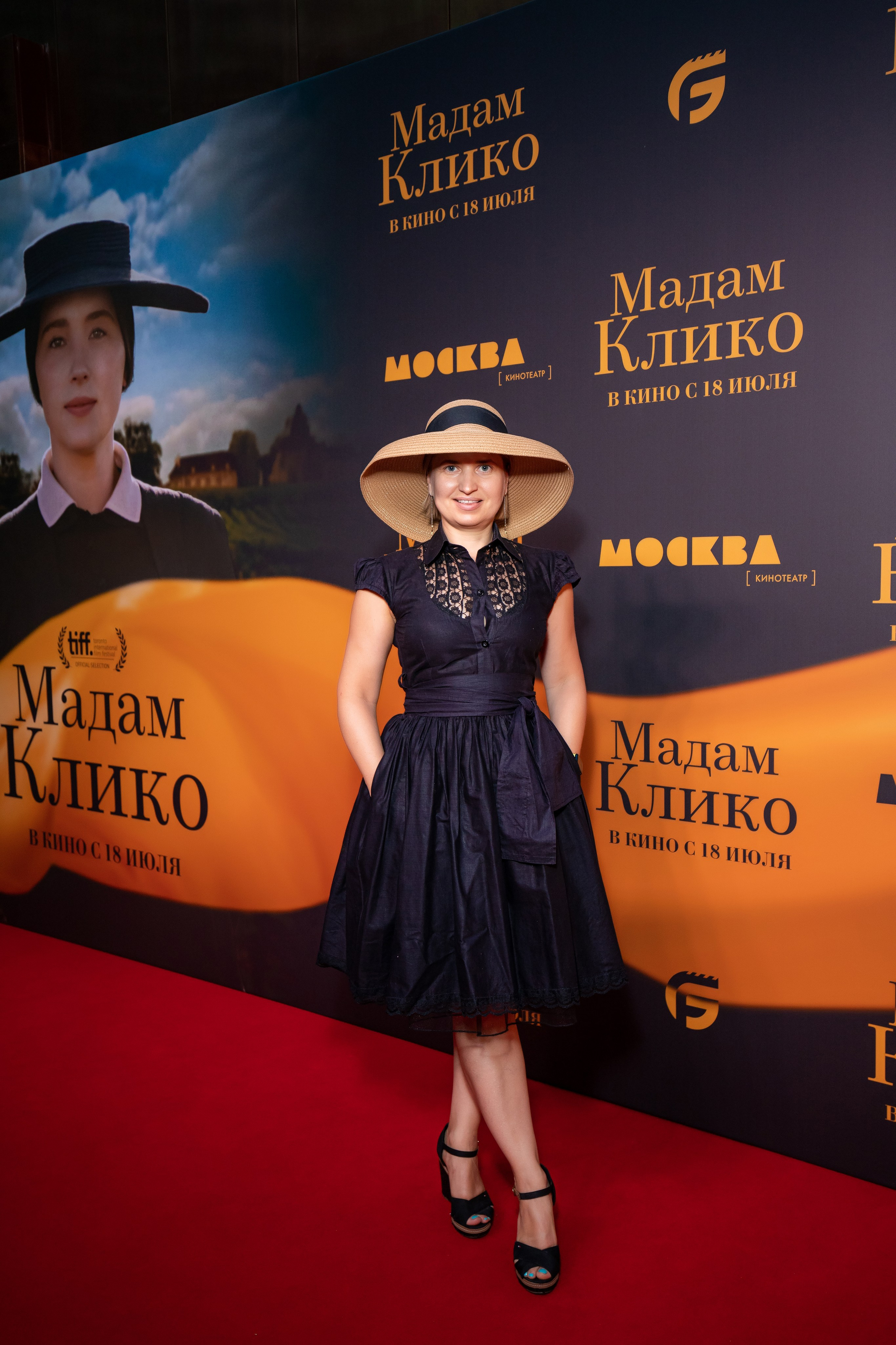 Светская премьера фильма «Мадам Клико». Репортажный и fashion фотограф в Москве Сергей Бардин