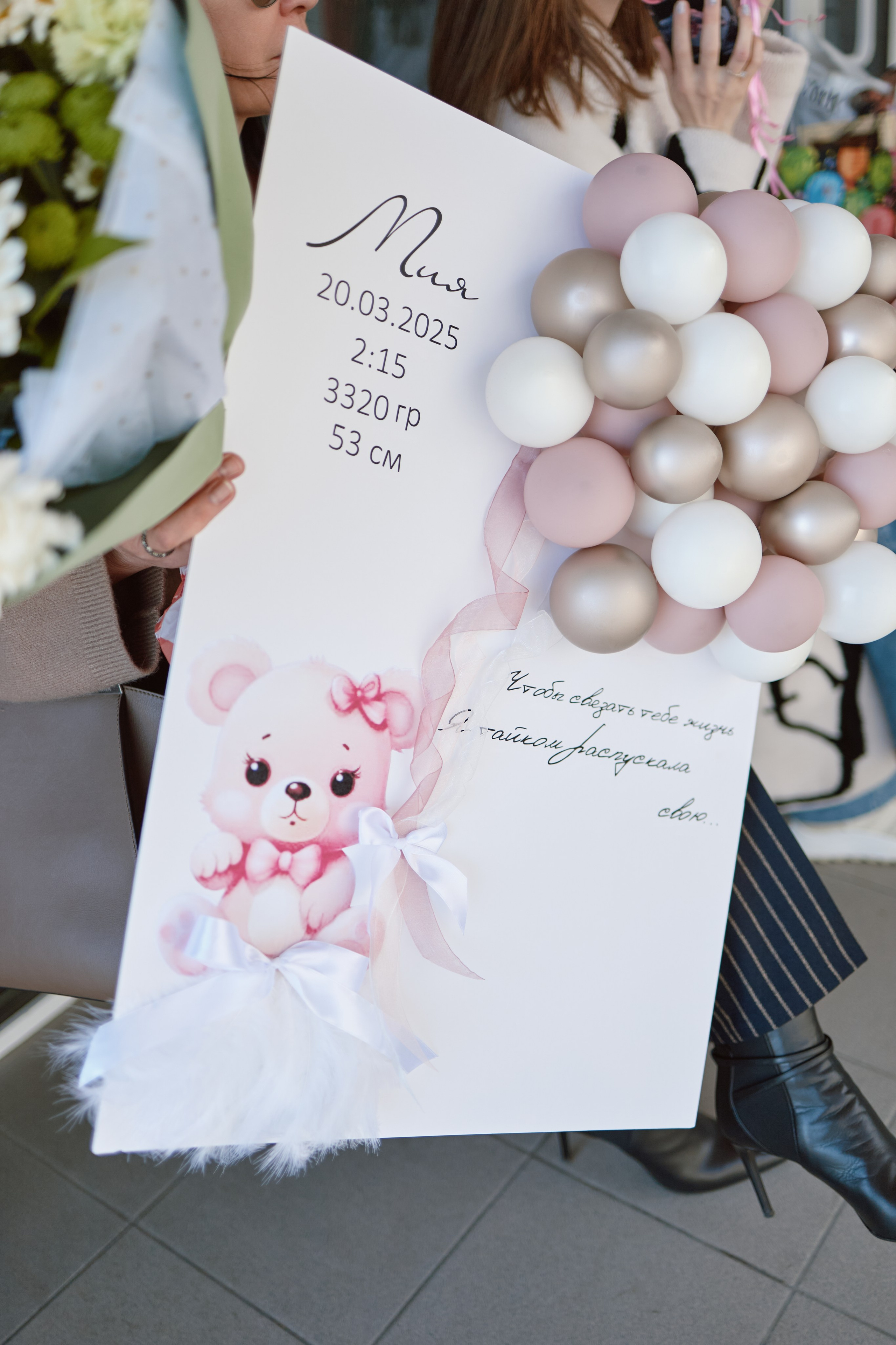 Выписка. Фотограф Краснодар