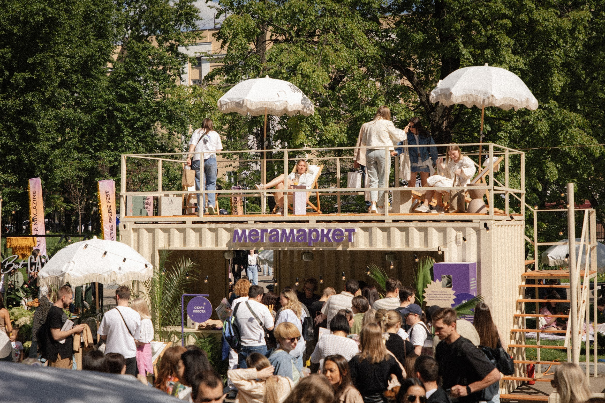 Veter Magazie — первый lifestyle журнал в России