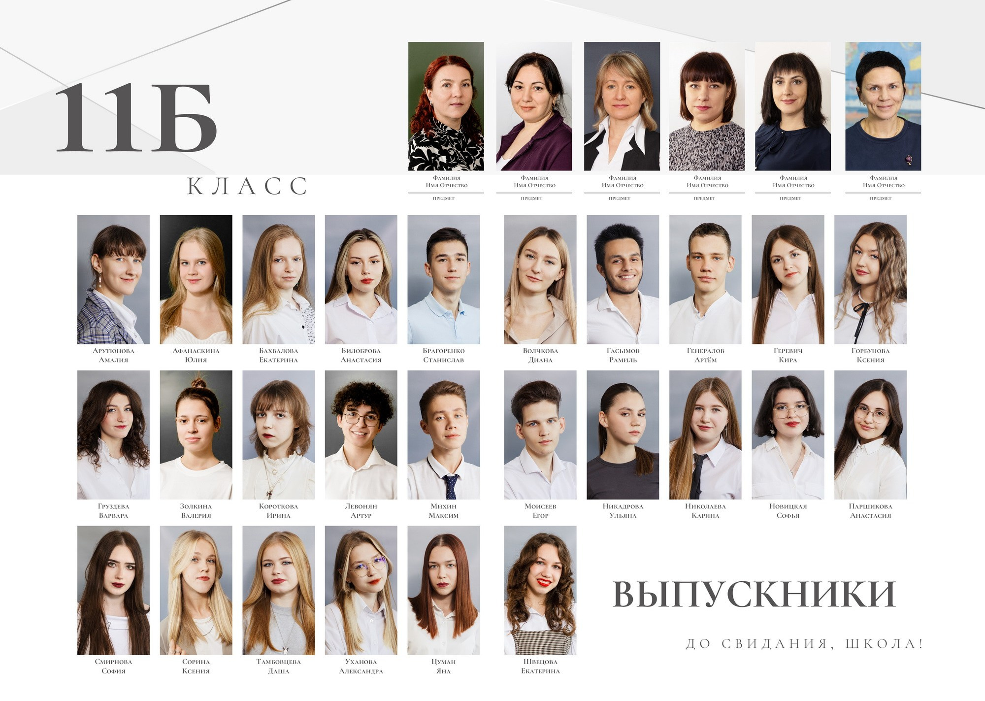 Изготовление выпускных альбомов для школы и сада в Самаре. Семейный фотограф в Самаре Елена Ефимова