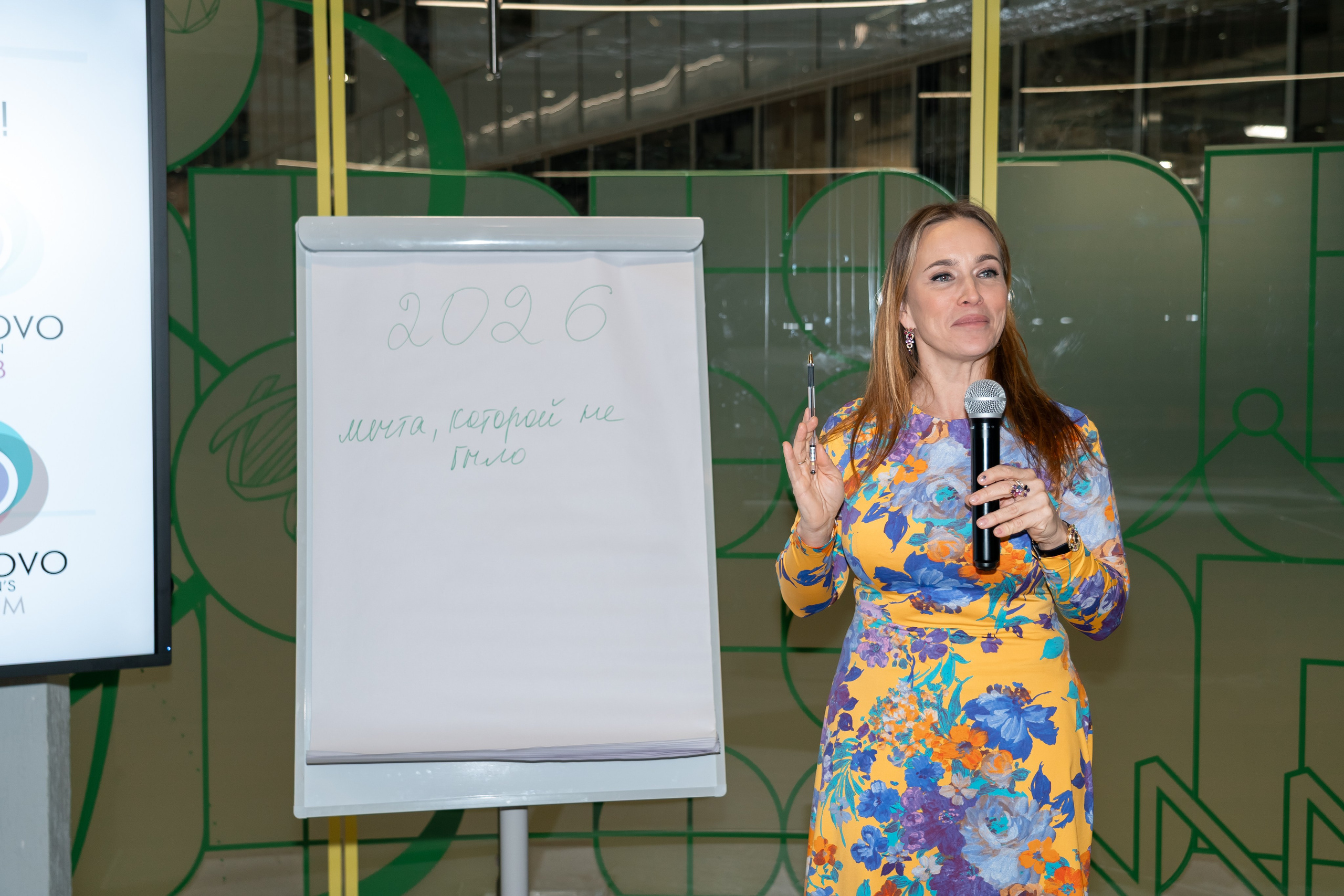 Встреча клуба Сколково. Наталия Фролова. Фотограф. Москва