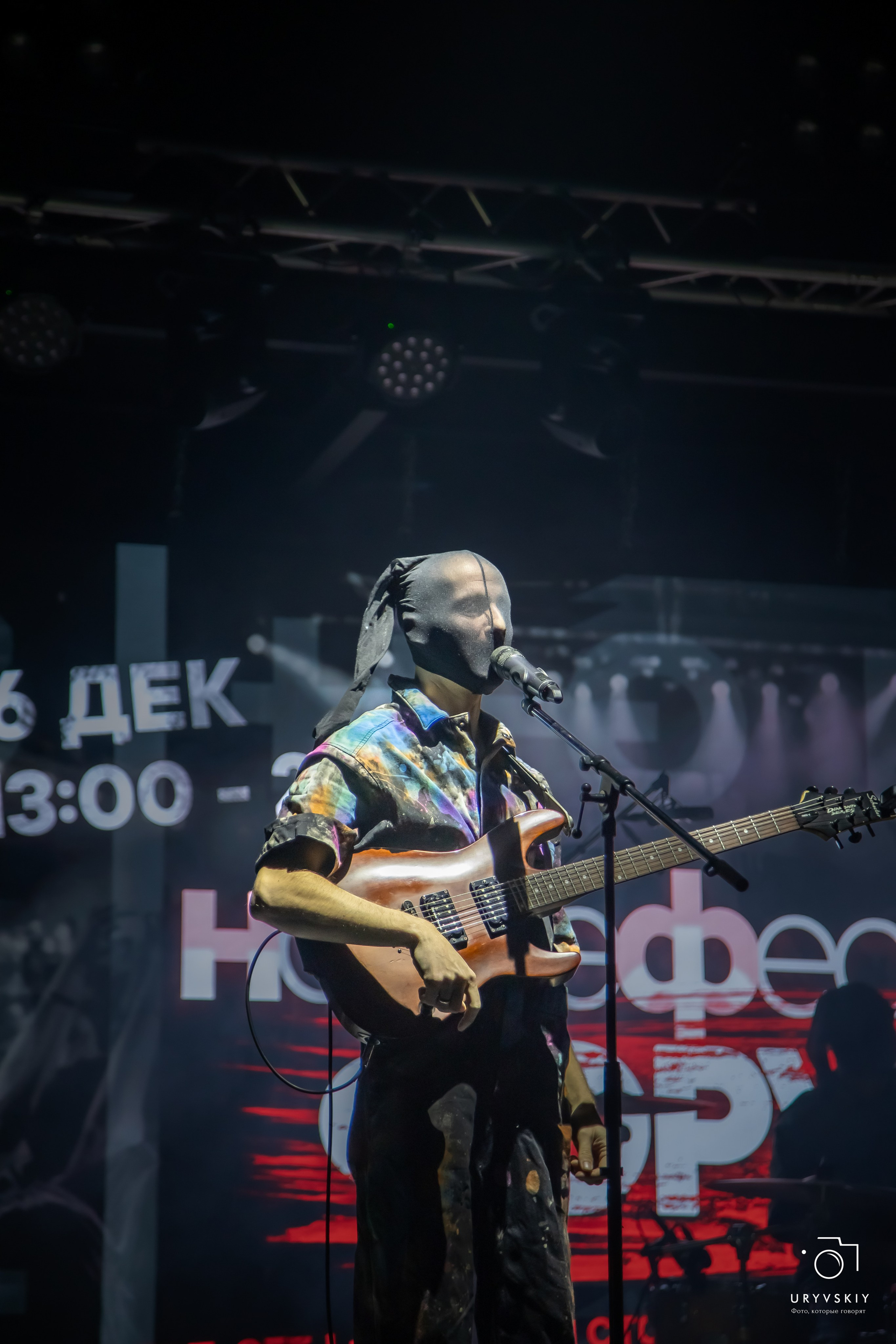 Рок фестиваль «НОВЫЕ фест». Игорь Урывский. Фотограф Красноярск