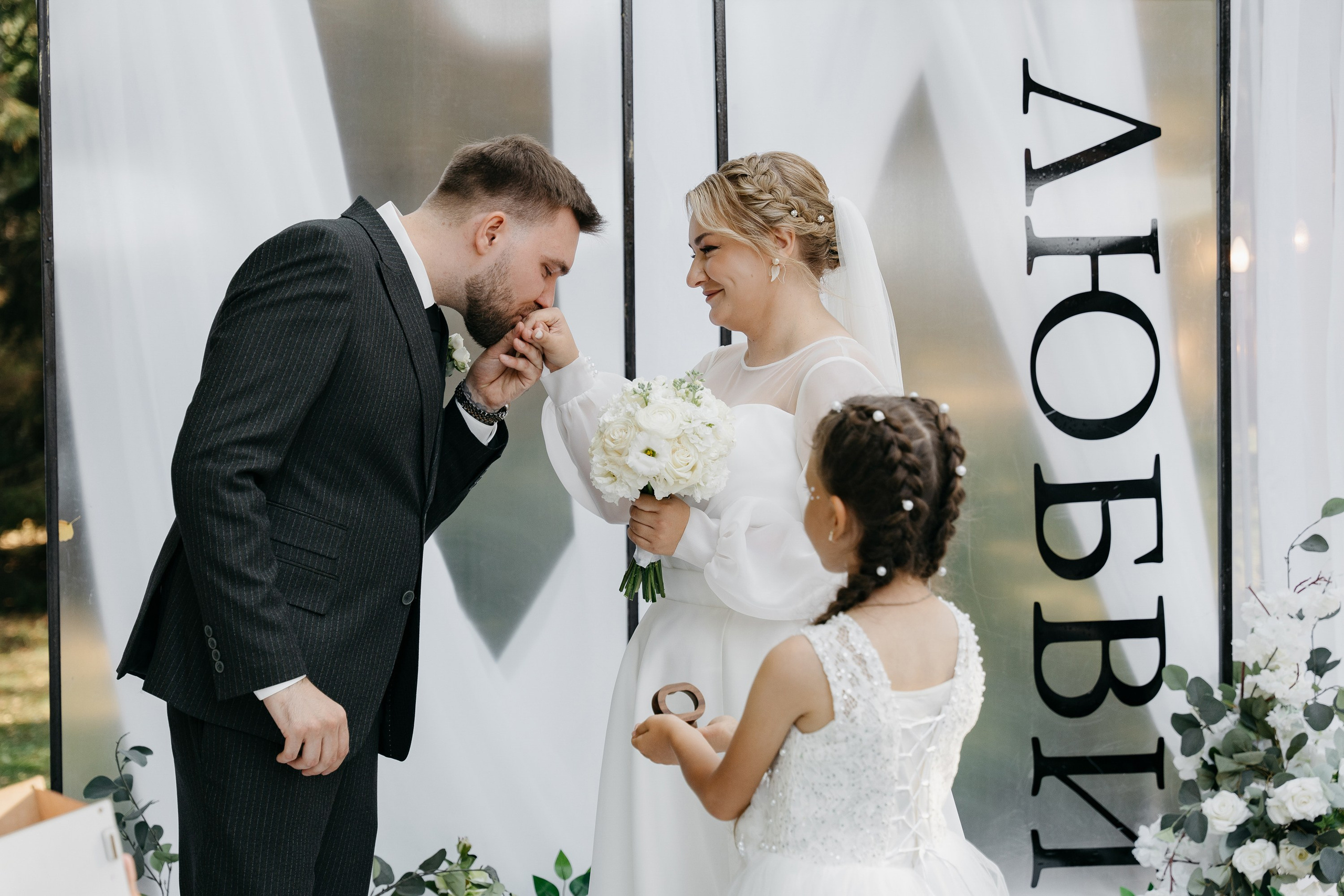 Евгений & Ольга. Свадебный и репортажный фотограф Юров Дмитрий